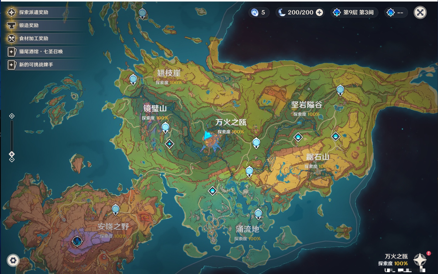 YSMK44553原神账号详情图66