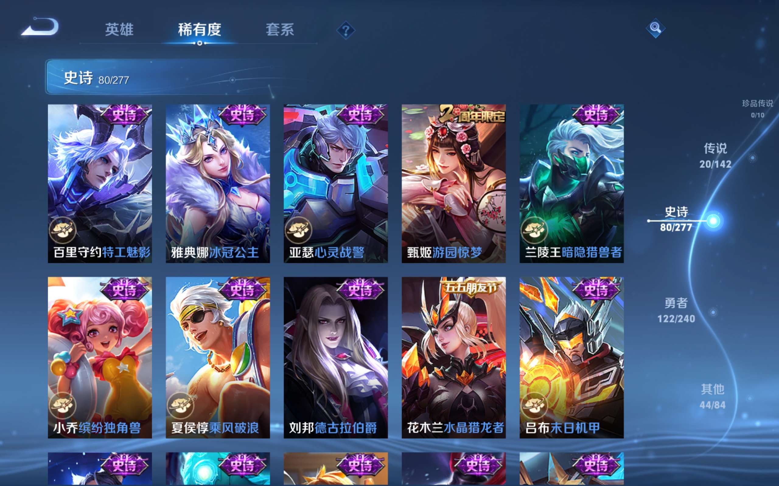 WZCMW4324782王者荣耀账号详情图14