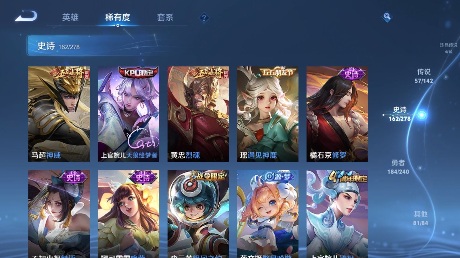 WZCMW4324715王者荣耀账号详情图23