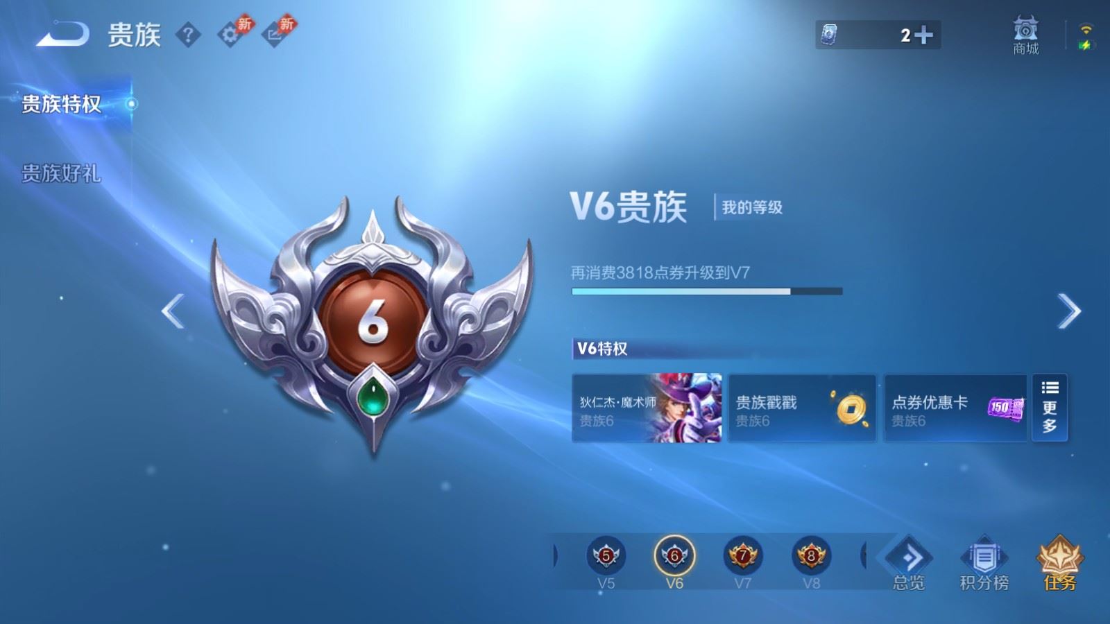 WZCMW4324839王者荣耀账号详情图13