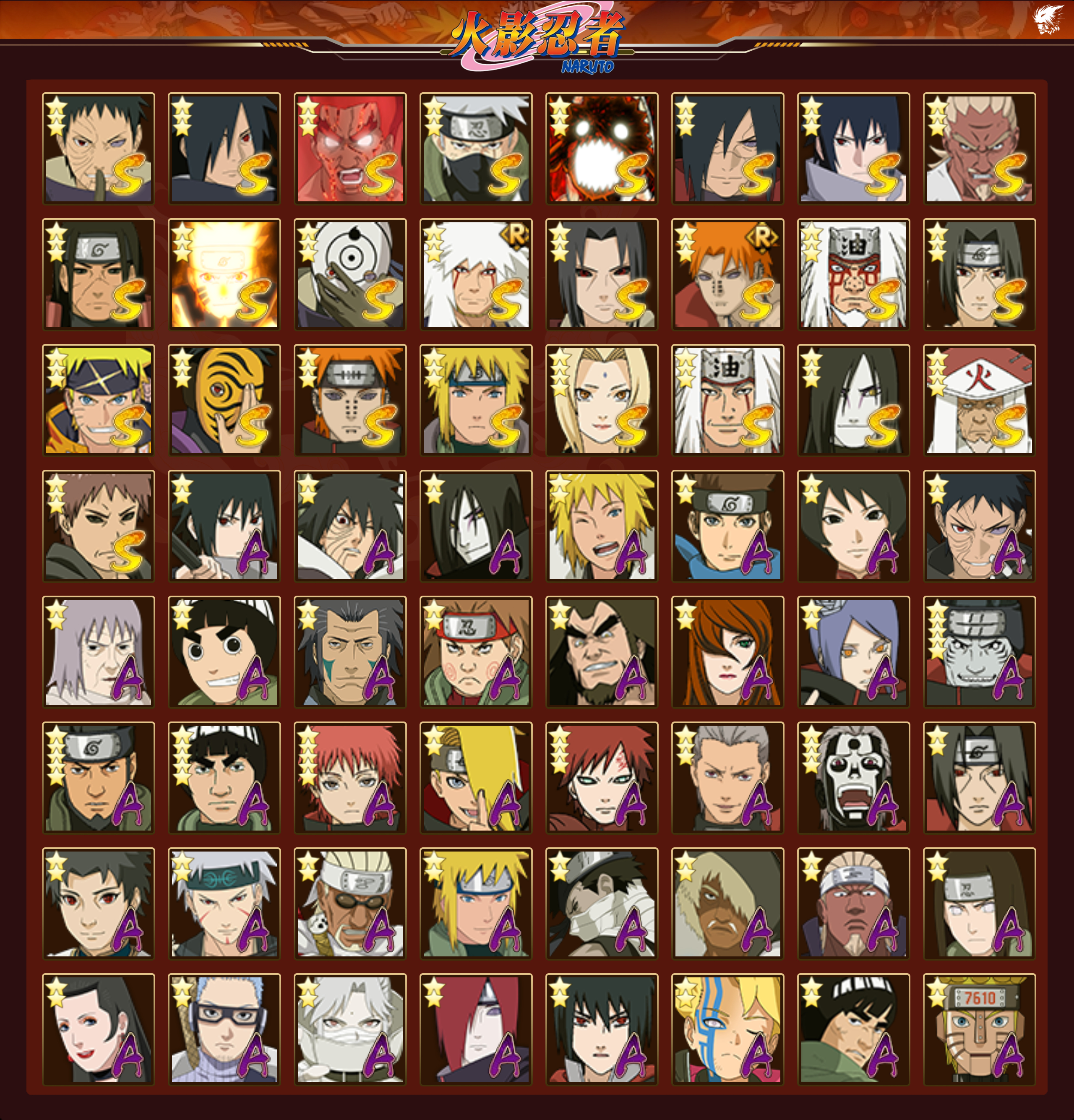 HYCMW429682火影忍者账号详情图8