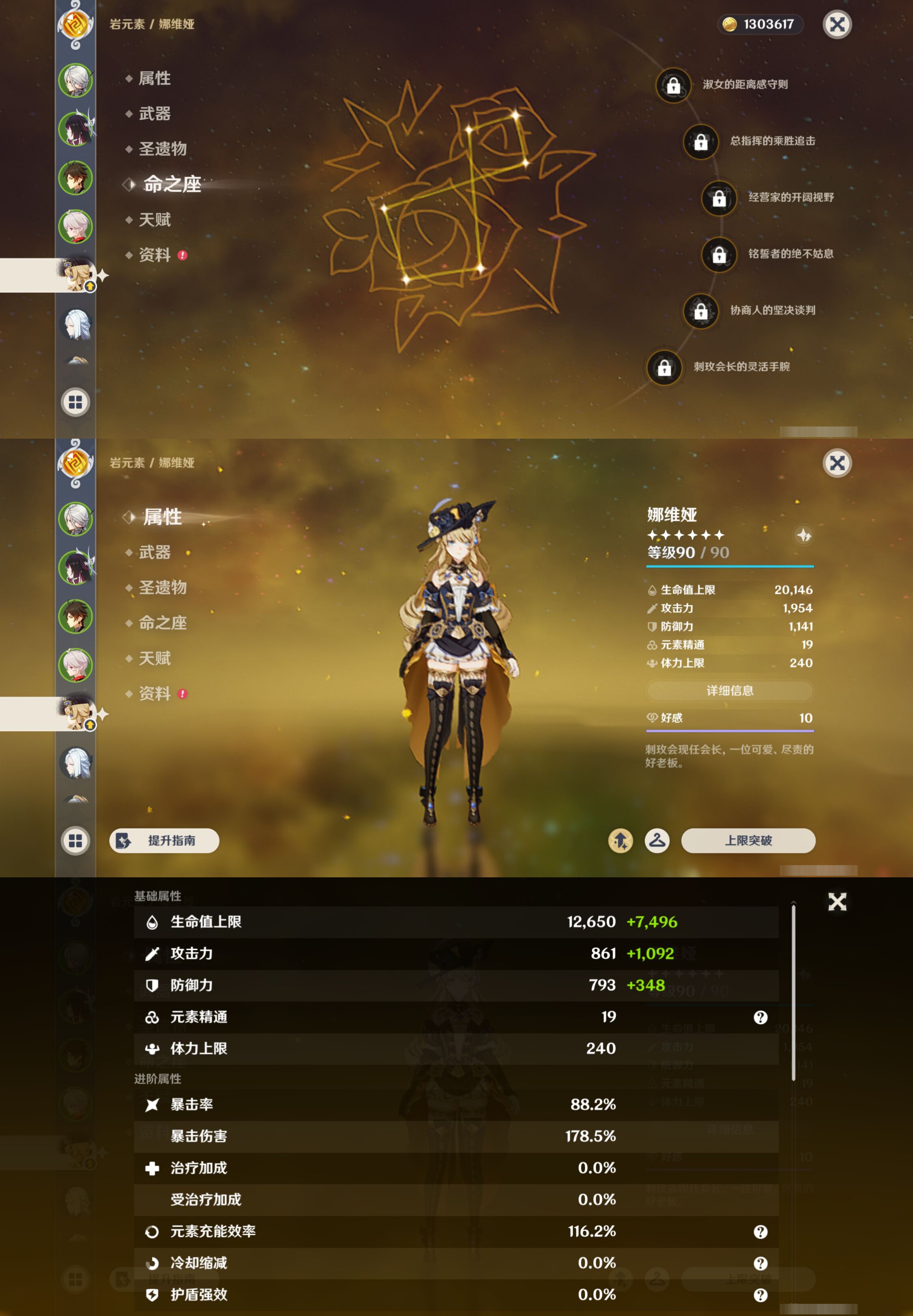 YSMK44520原神账号详情图12
