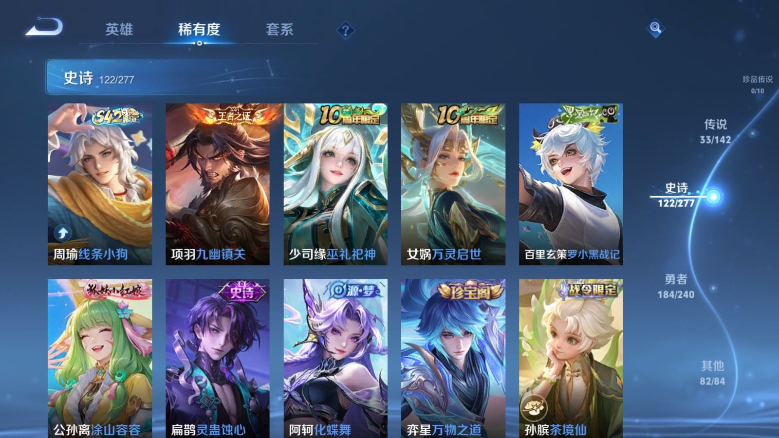 WZCMW4324761王者荣耀账号详情图11