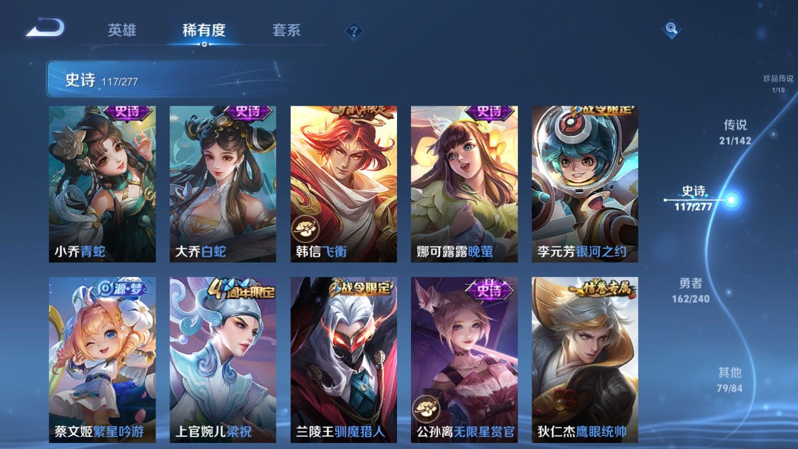 WZCMW4324866王者荣耀账号详情图15