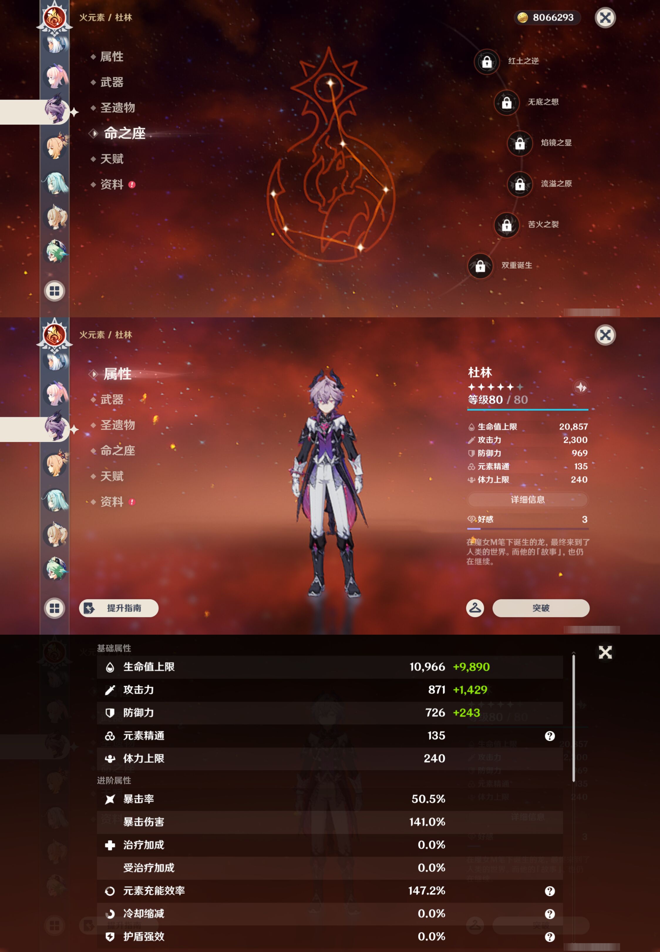 YSMK44494原神账号详情图23