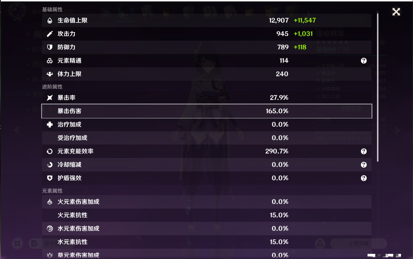YSMK44457原神账号详情图41