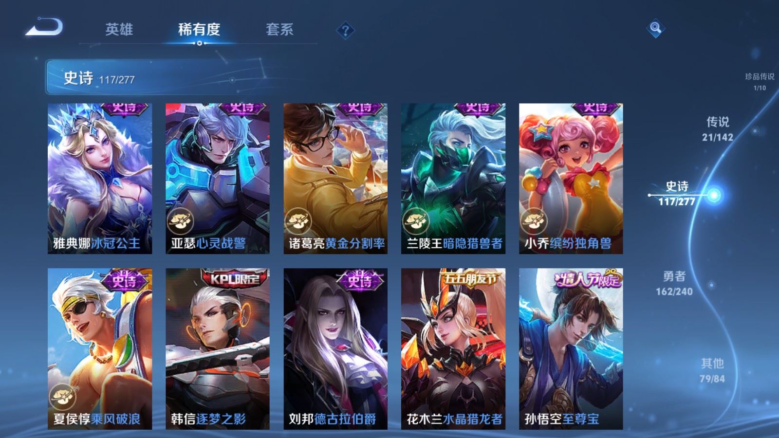 WZCMW4324866王者荣耀账号详情图18