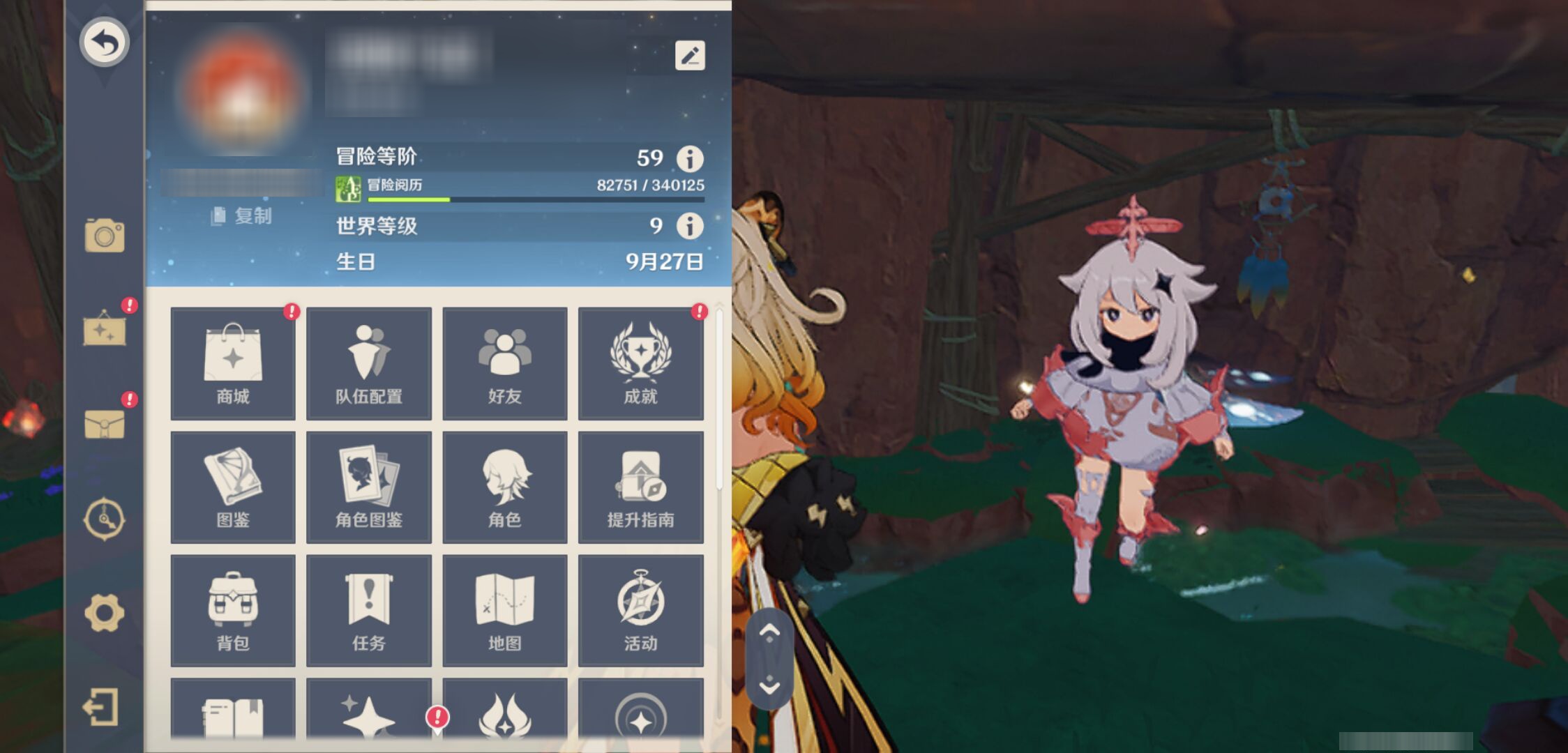 YSMK44469原神账号详情图5