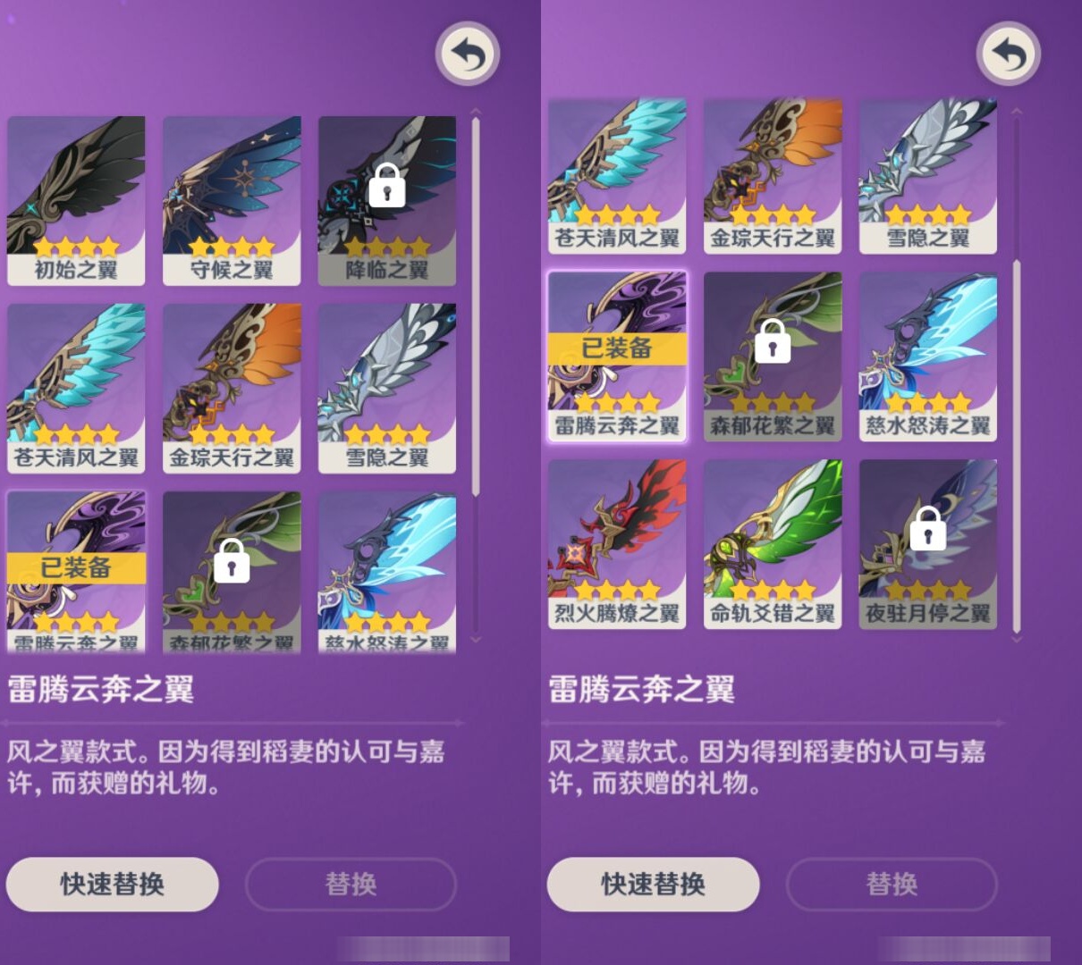 YSMK44481原神账号详情图7