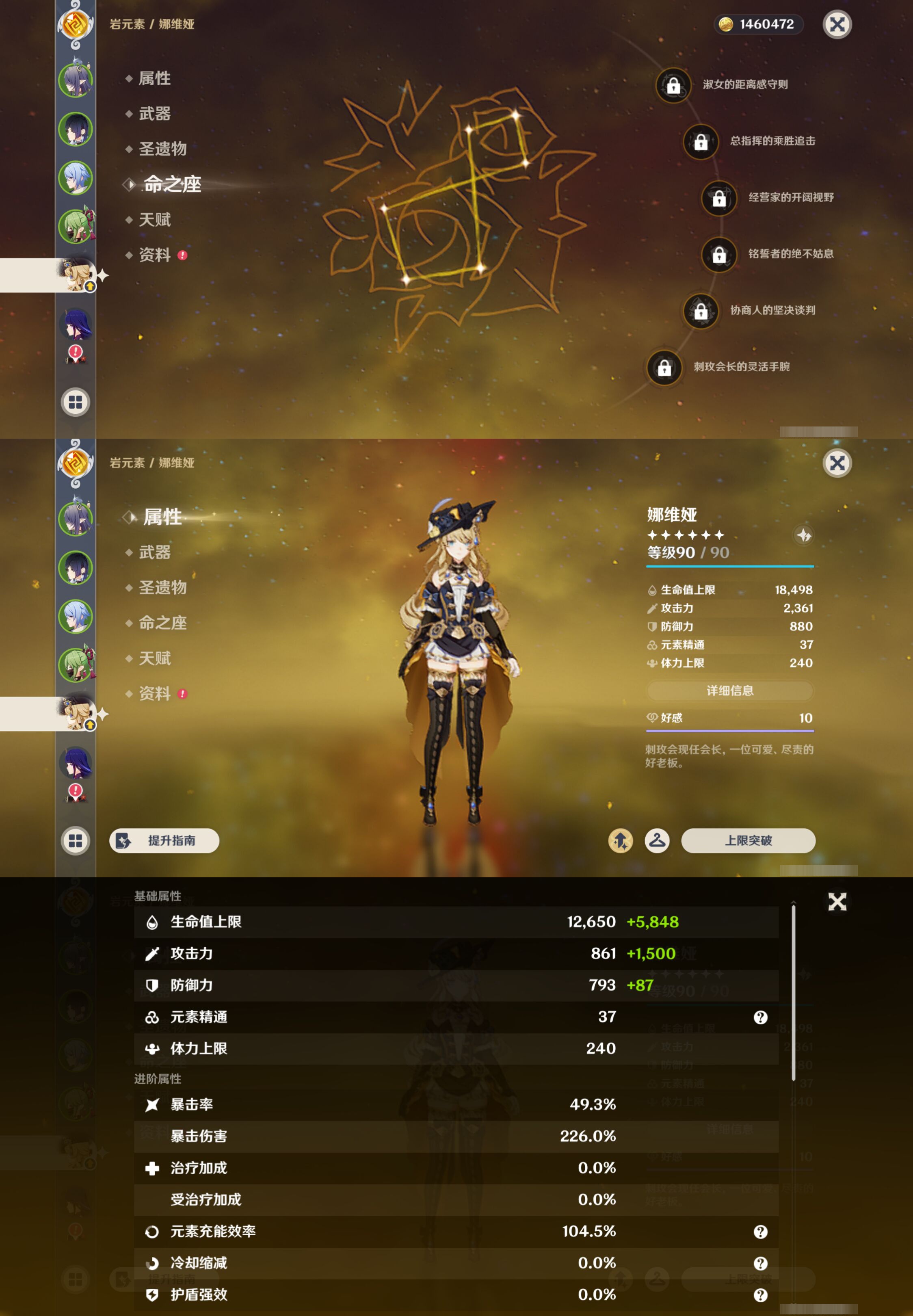 YSMK44407原神账号详情图11