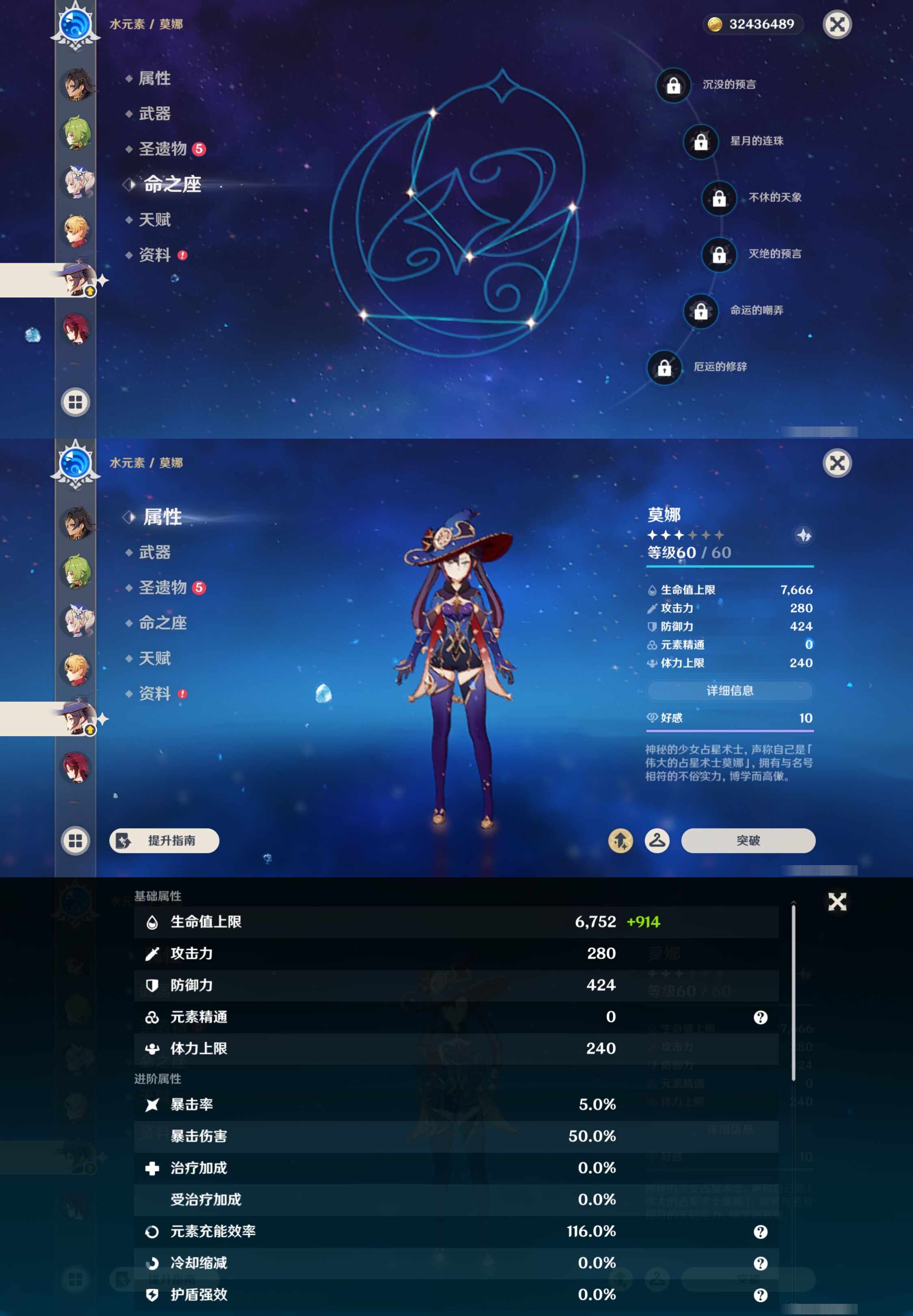 YSMK44401原神账号详情图41