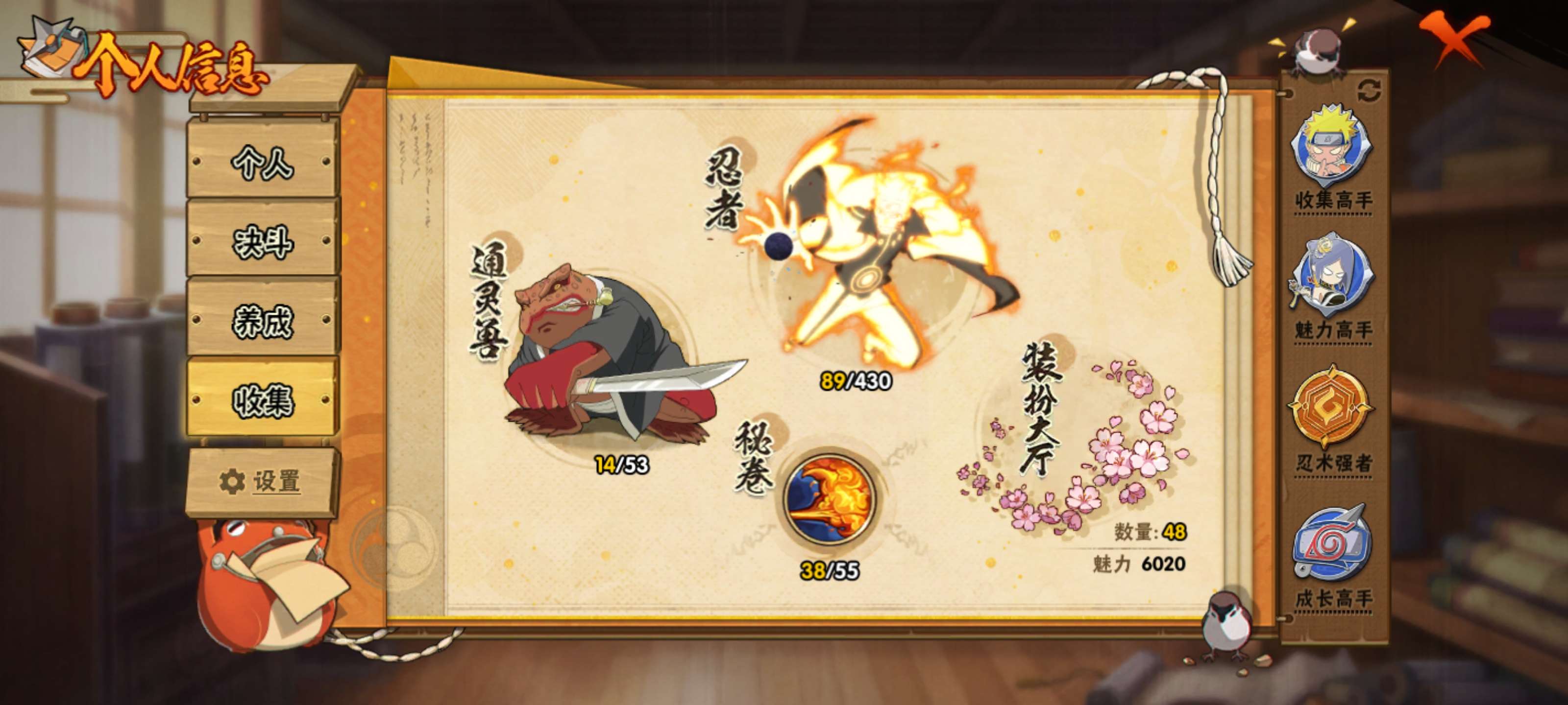 WZZM4311458王者荣耀账号详情图6