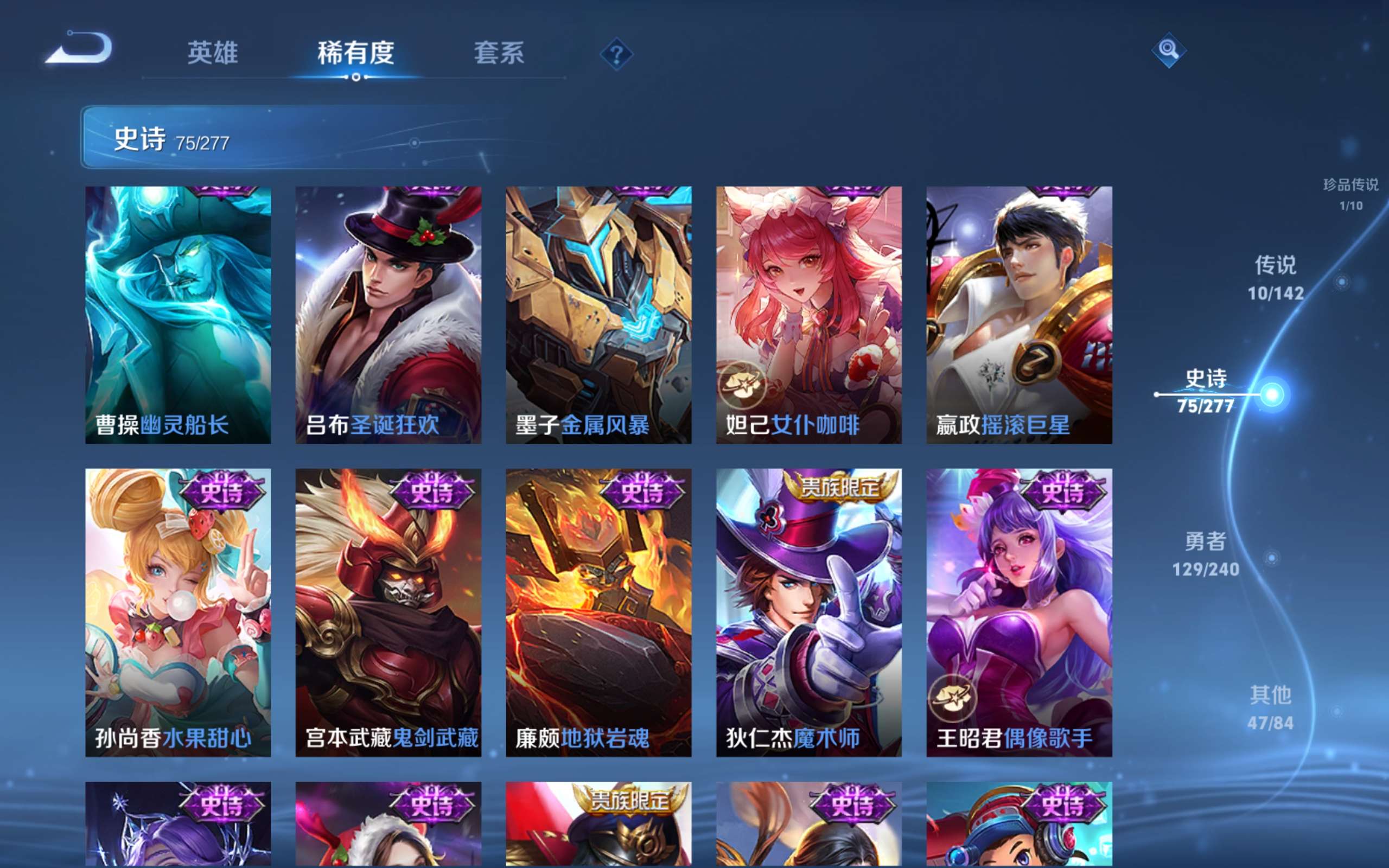 WZCMW4324684王者荣耀账号详情图14