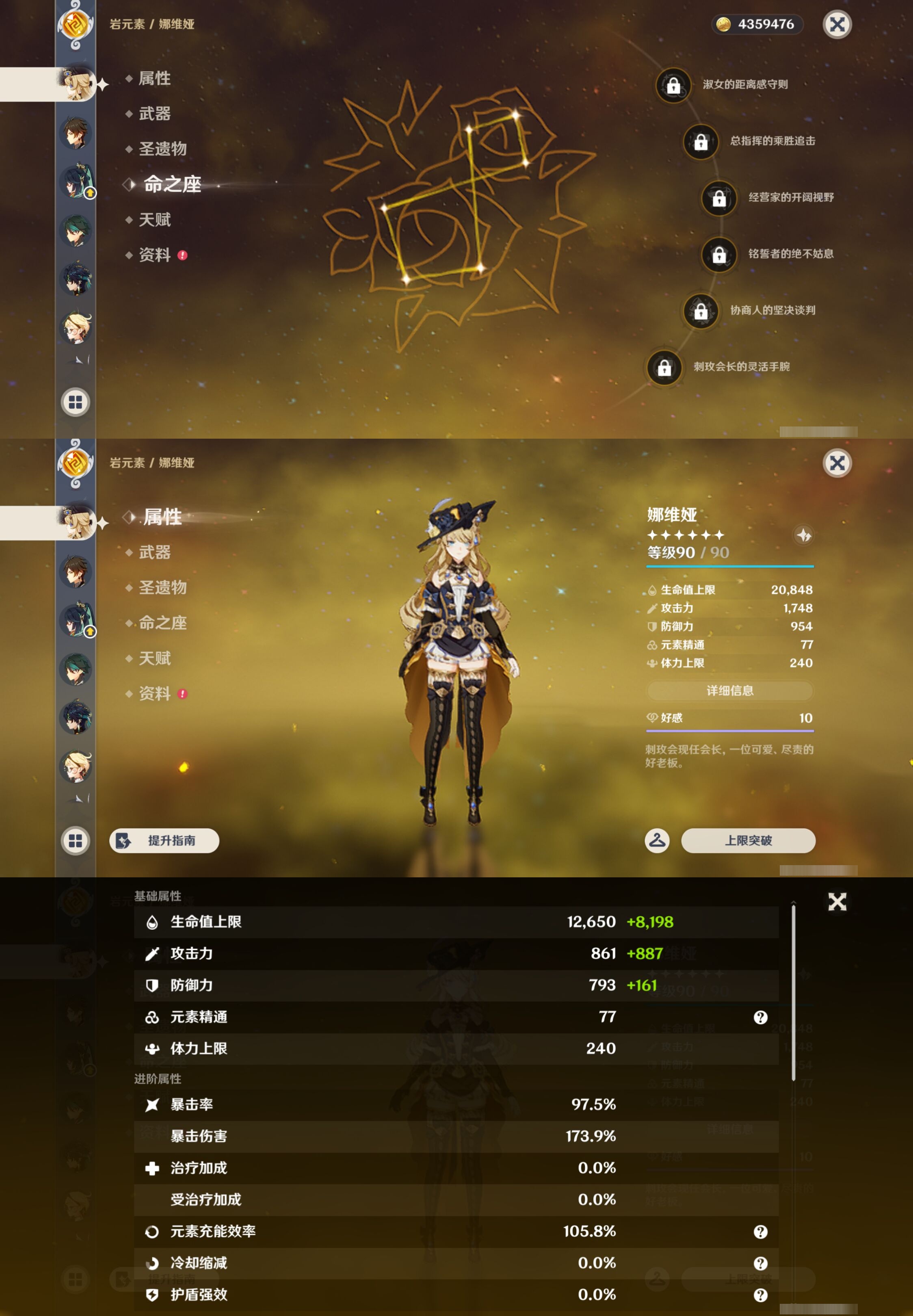 YSMK44451原神账号详情图13