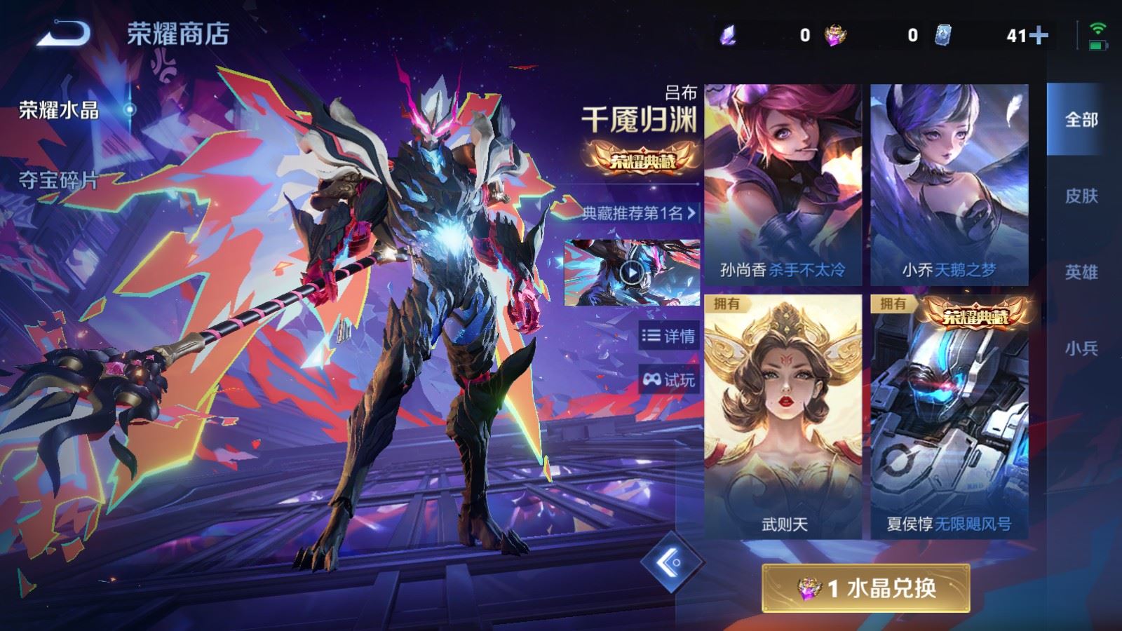 WZCMW4324869王者荣耀账号详情图21