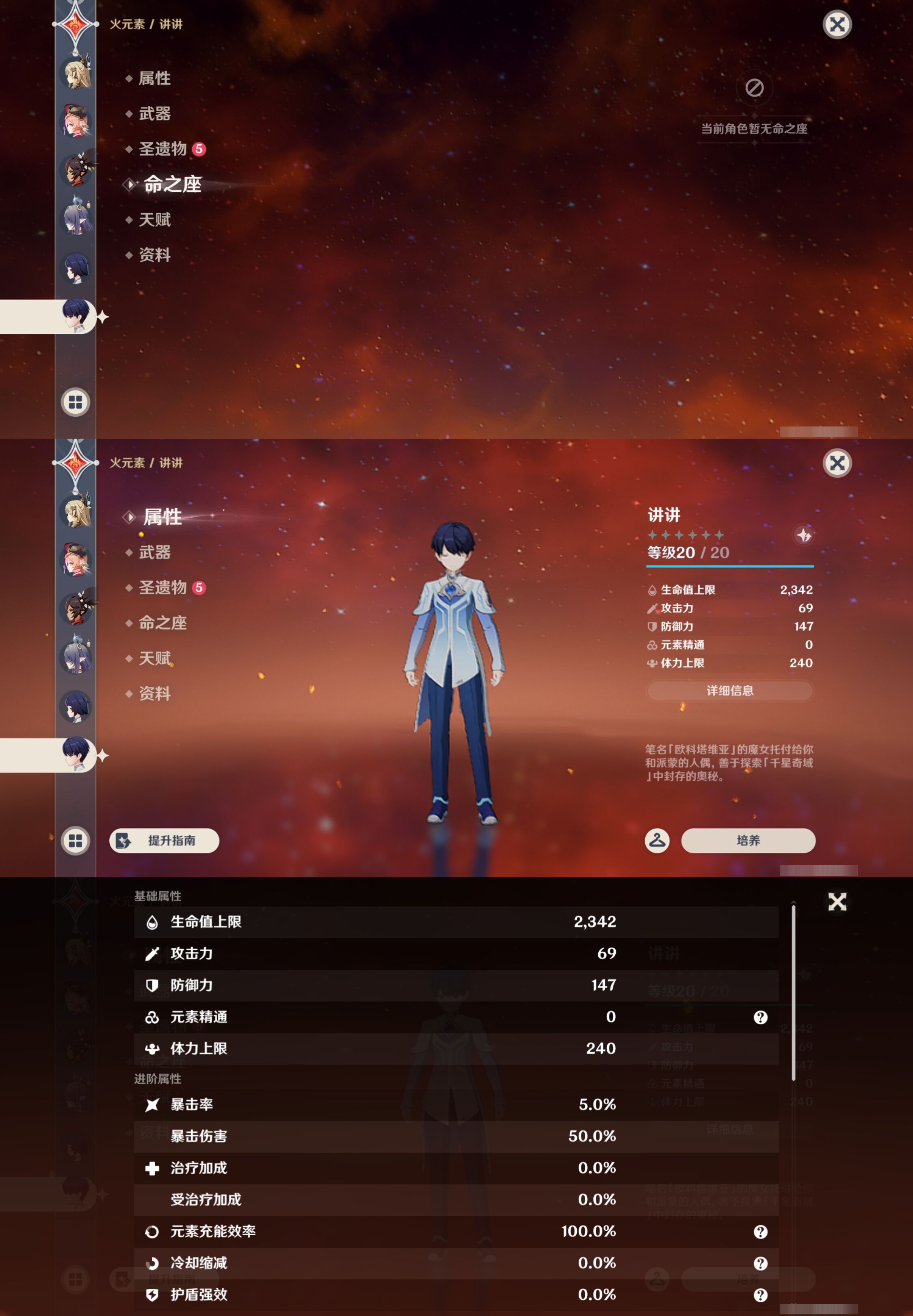 YSMK44583原神账号详情图35