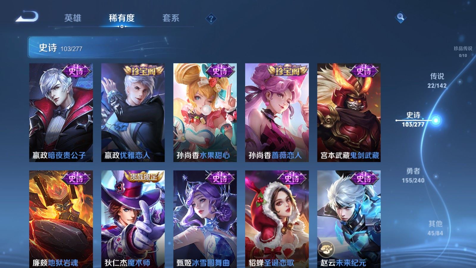 WZCMW4324726王者荣耀账号详情图19