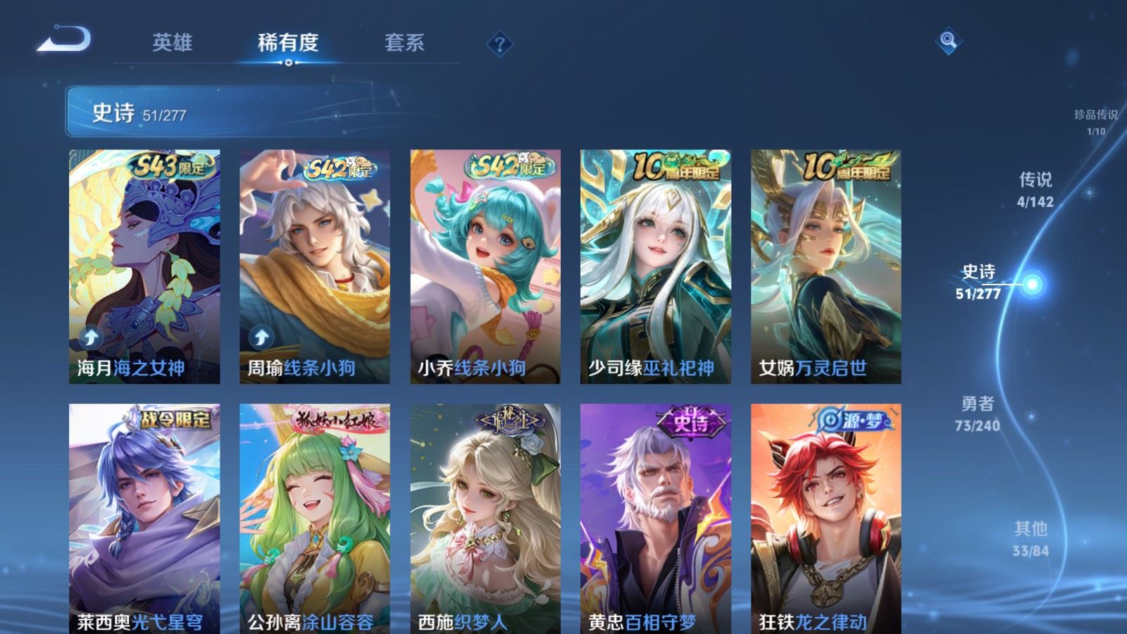 WZCMW4324824王者荣耀账号详情图9