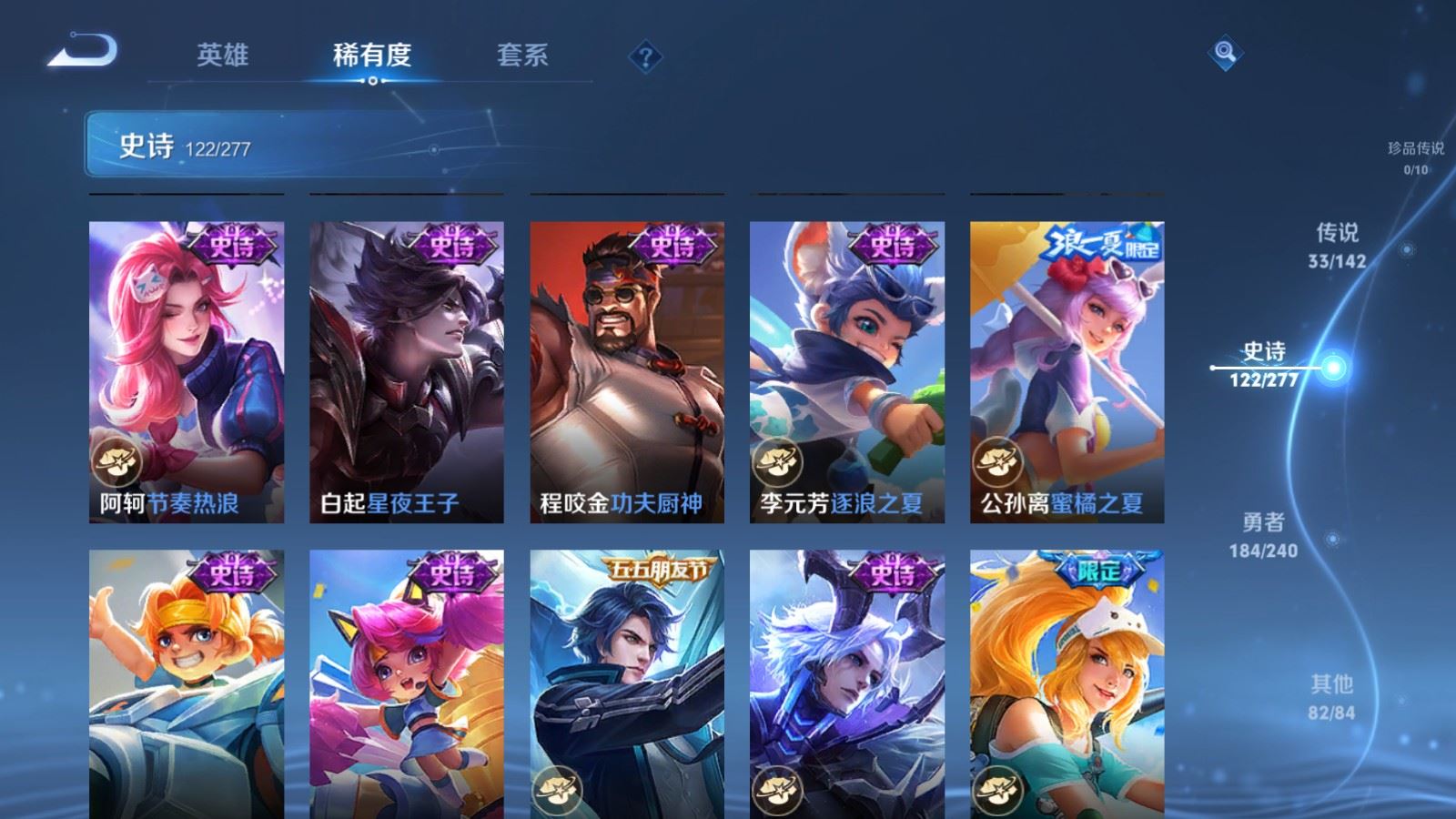 WZCMW4324761王者荣耀账号详情图18