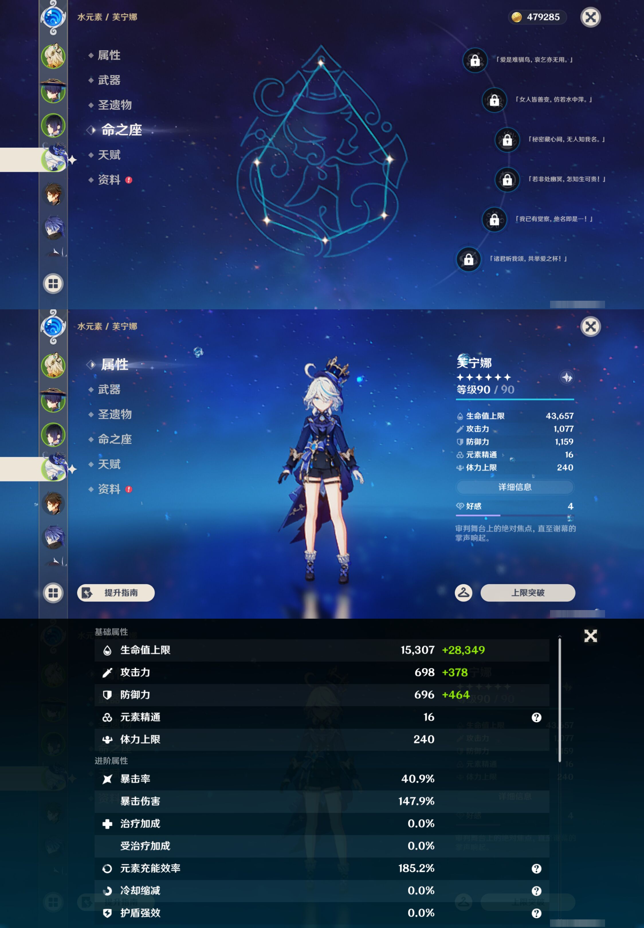 YSMK44500原神账号详情图11