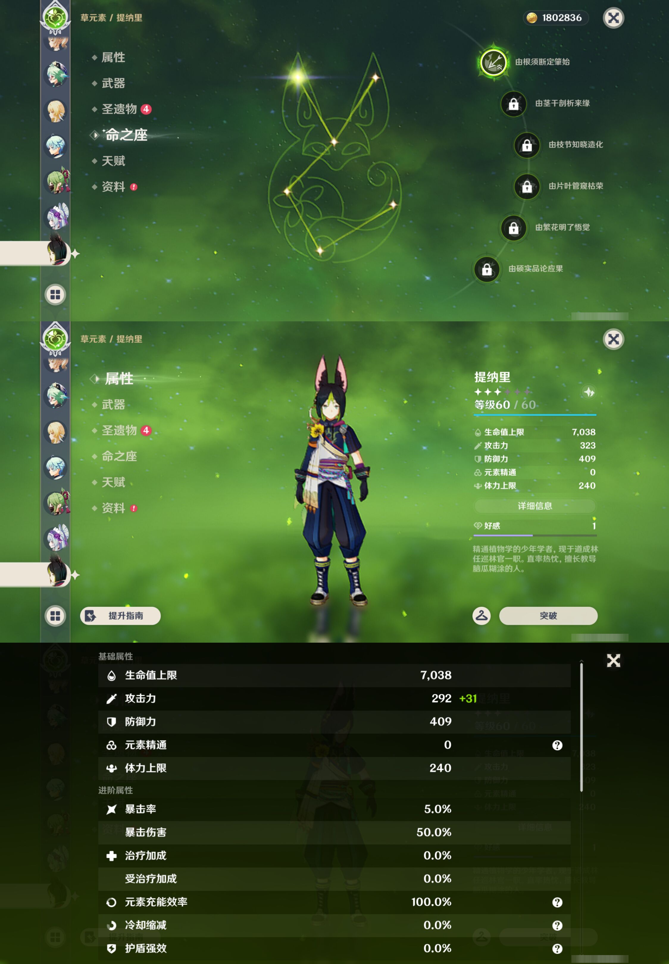 YSMK44466原神账号详情图19