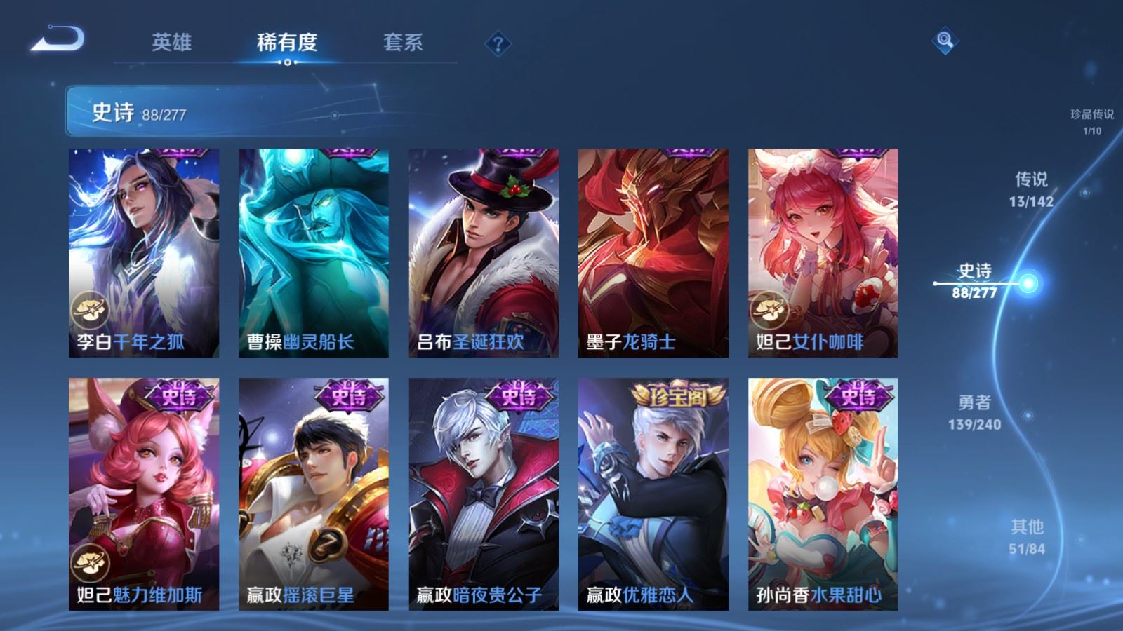 WZCMW4324784王者荣耀账号详情图15