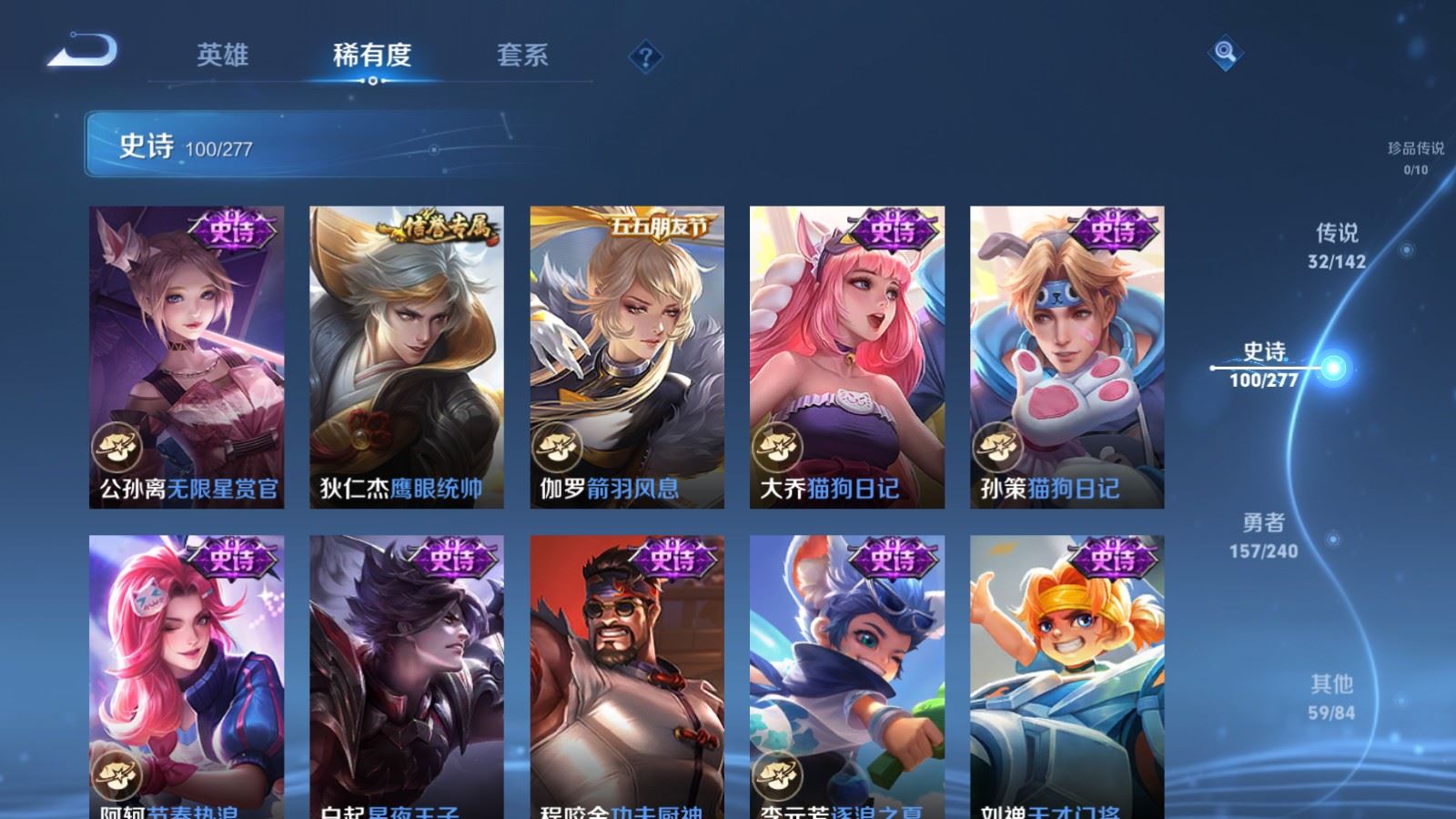 WZCMW4324695王者荣耀账号详情图17