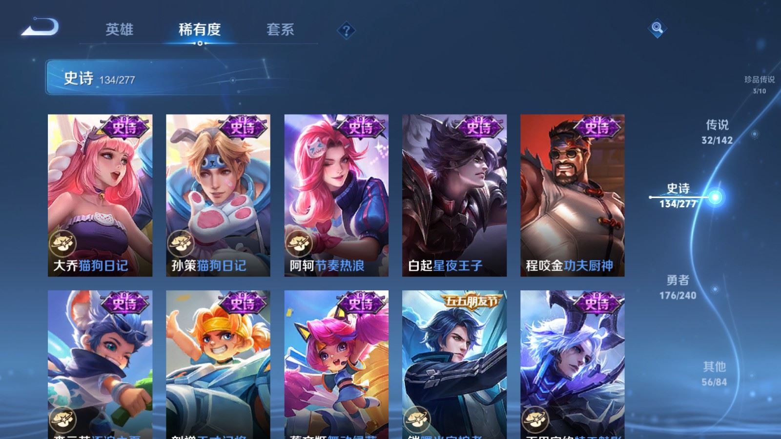 WZCMW4324739王者荣耀账号详情图21