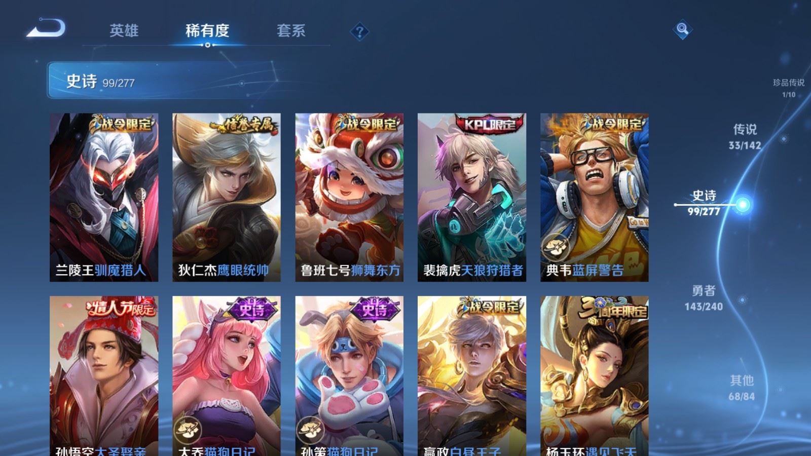 WZCMW4324721王者荣耀账号详情图17