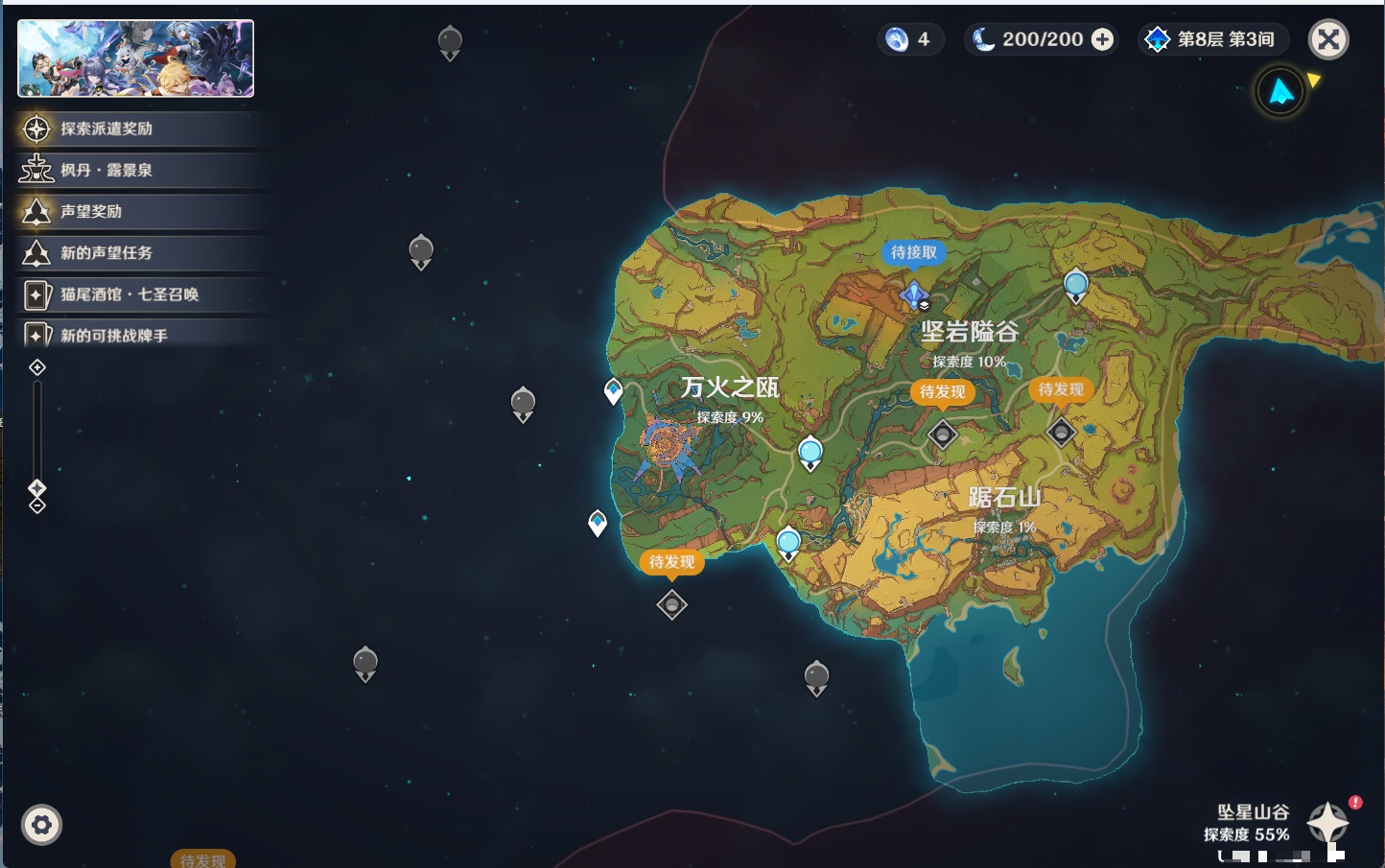 YSMK44444原神账号详情图43