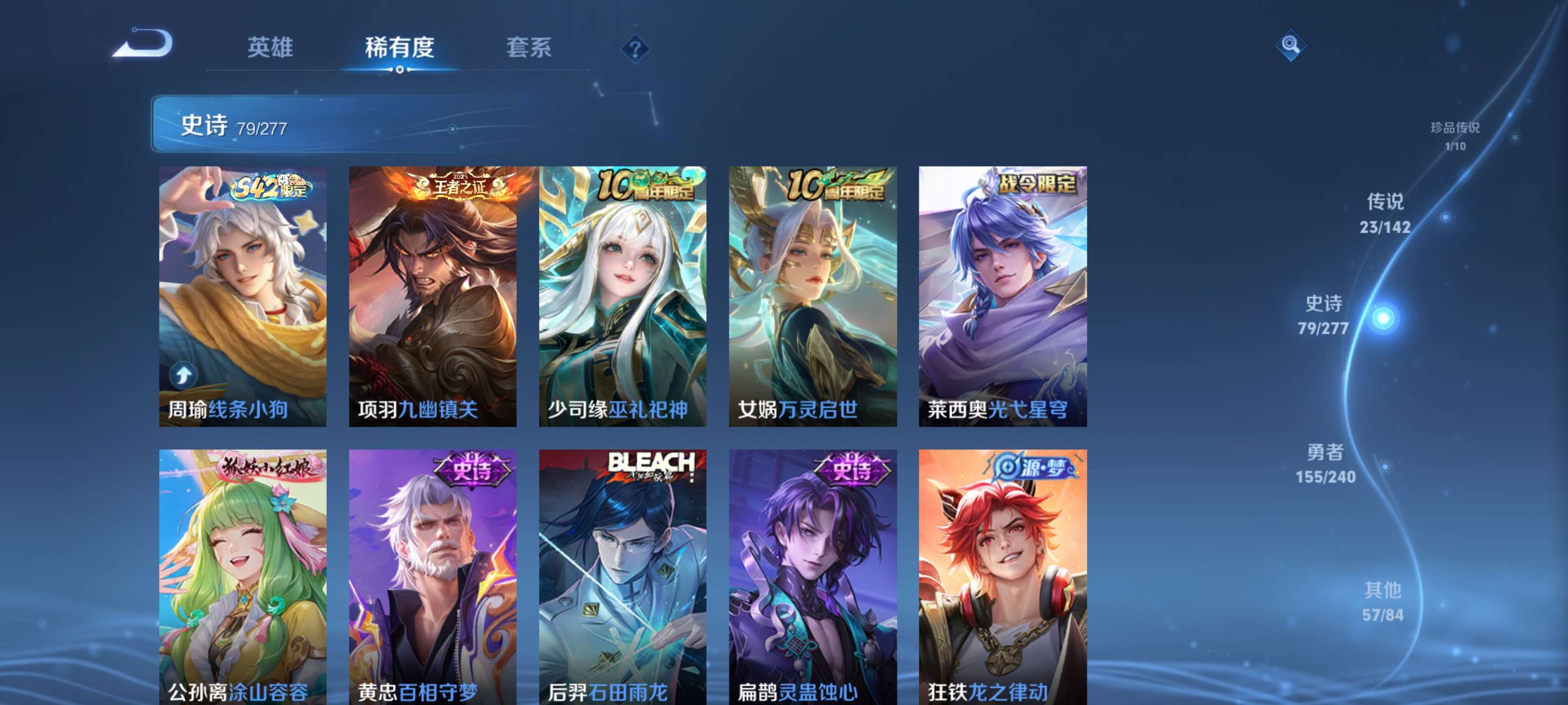 WZZM4311475王者荣耀账号详情图11