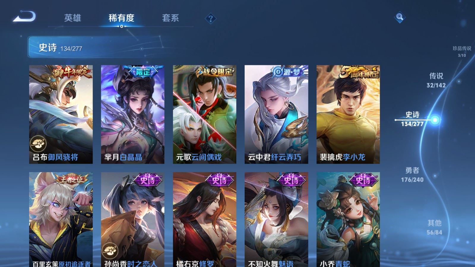 WZCMW4324739王者荣耀账号详情图19