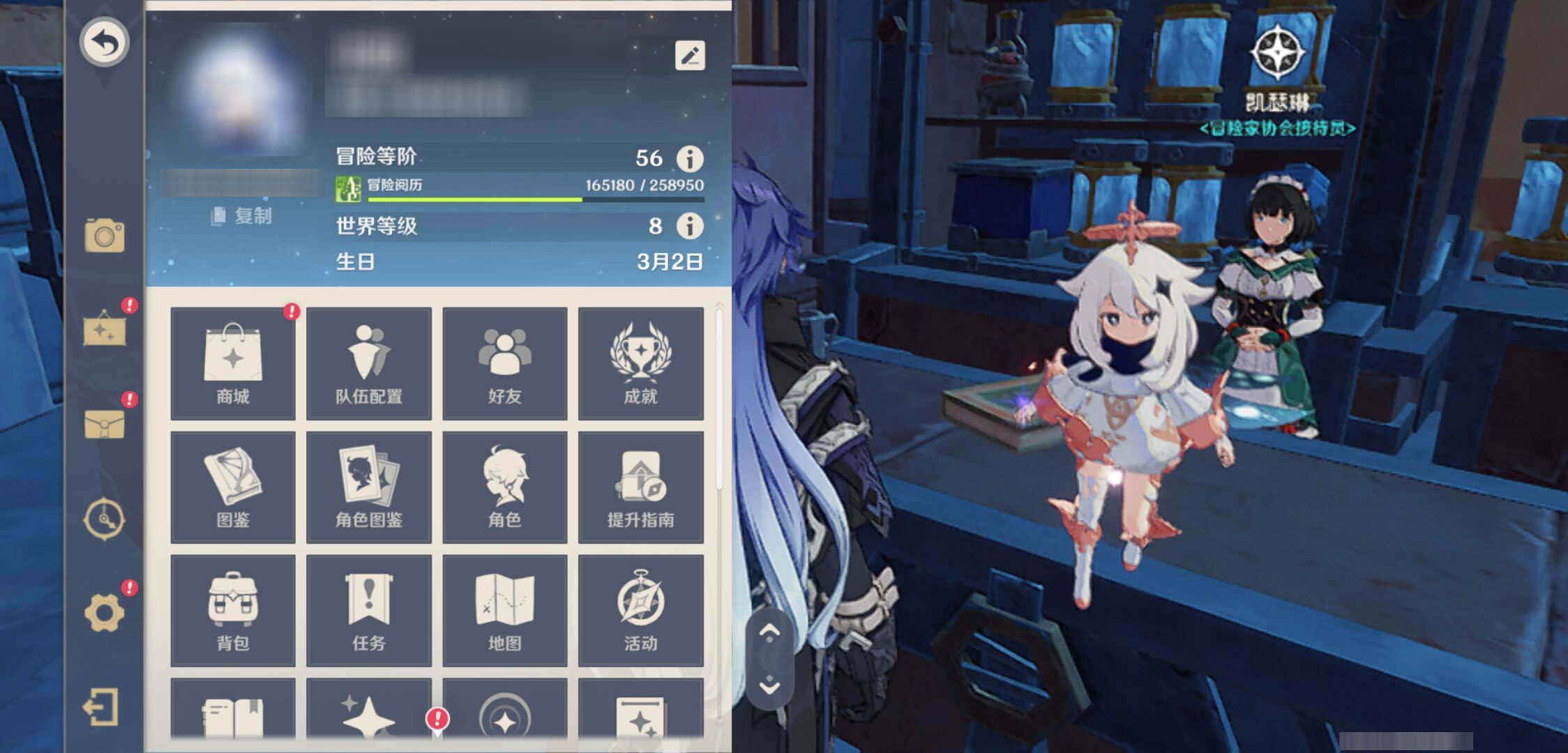 YSMK44423原神账号详情图5