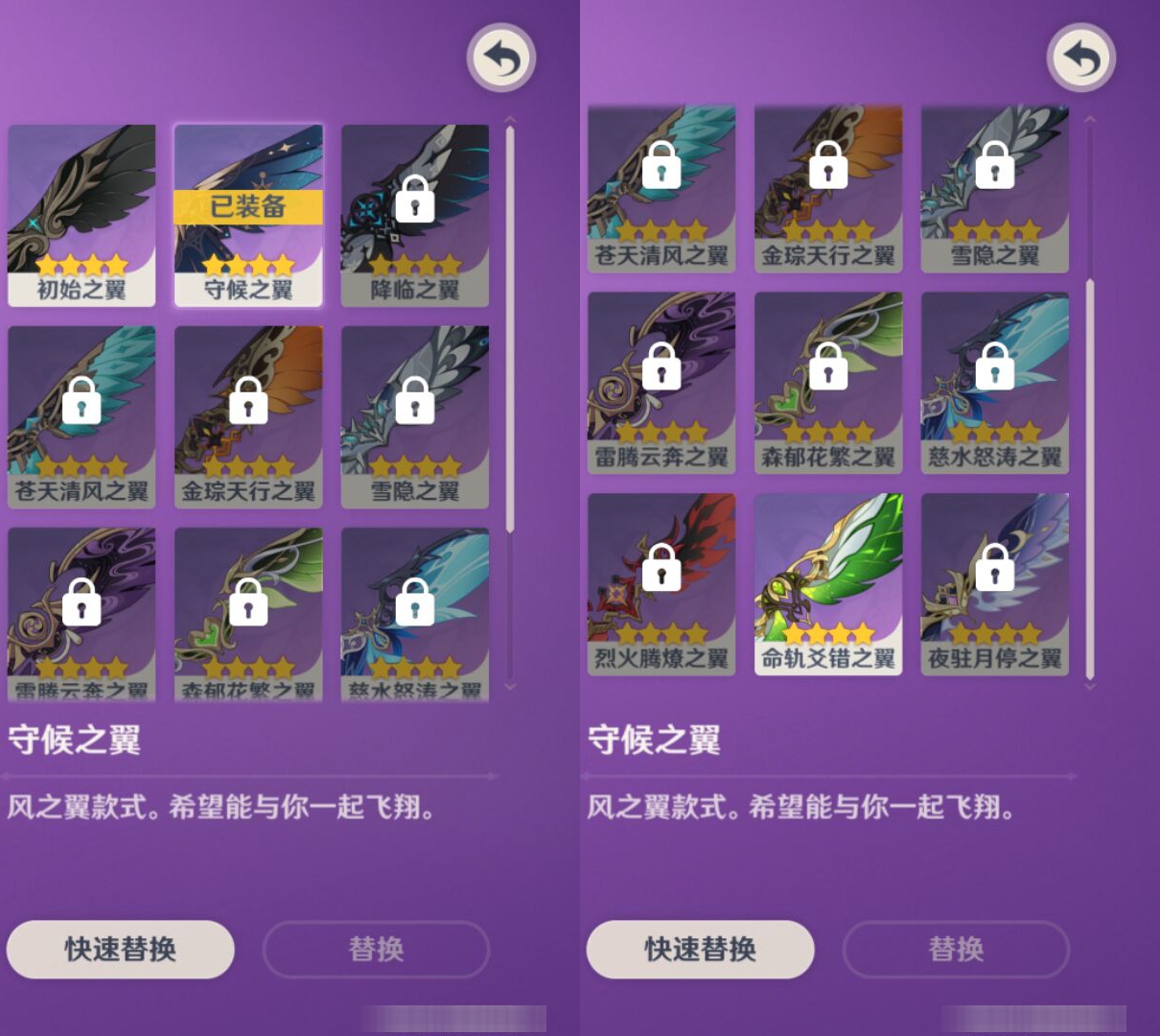 YSMK44518原神账号详情图7
