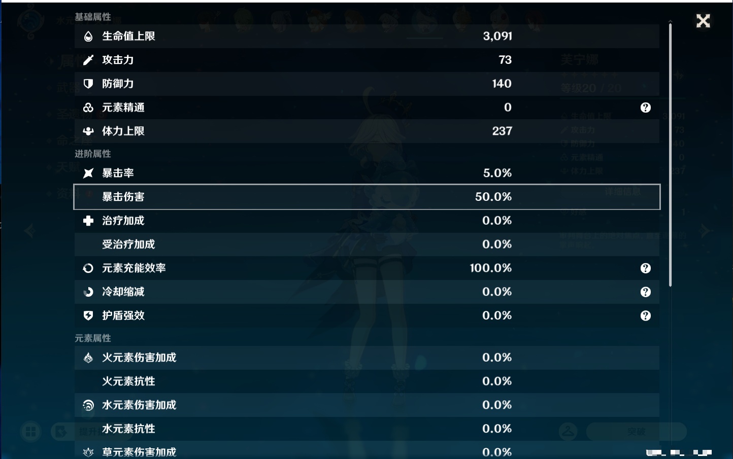 YSMK44549原神账号详情图15