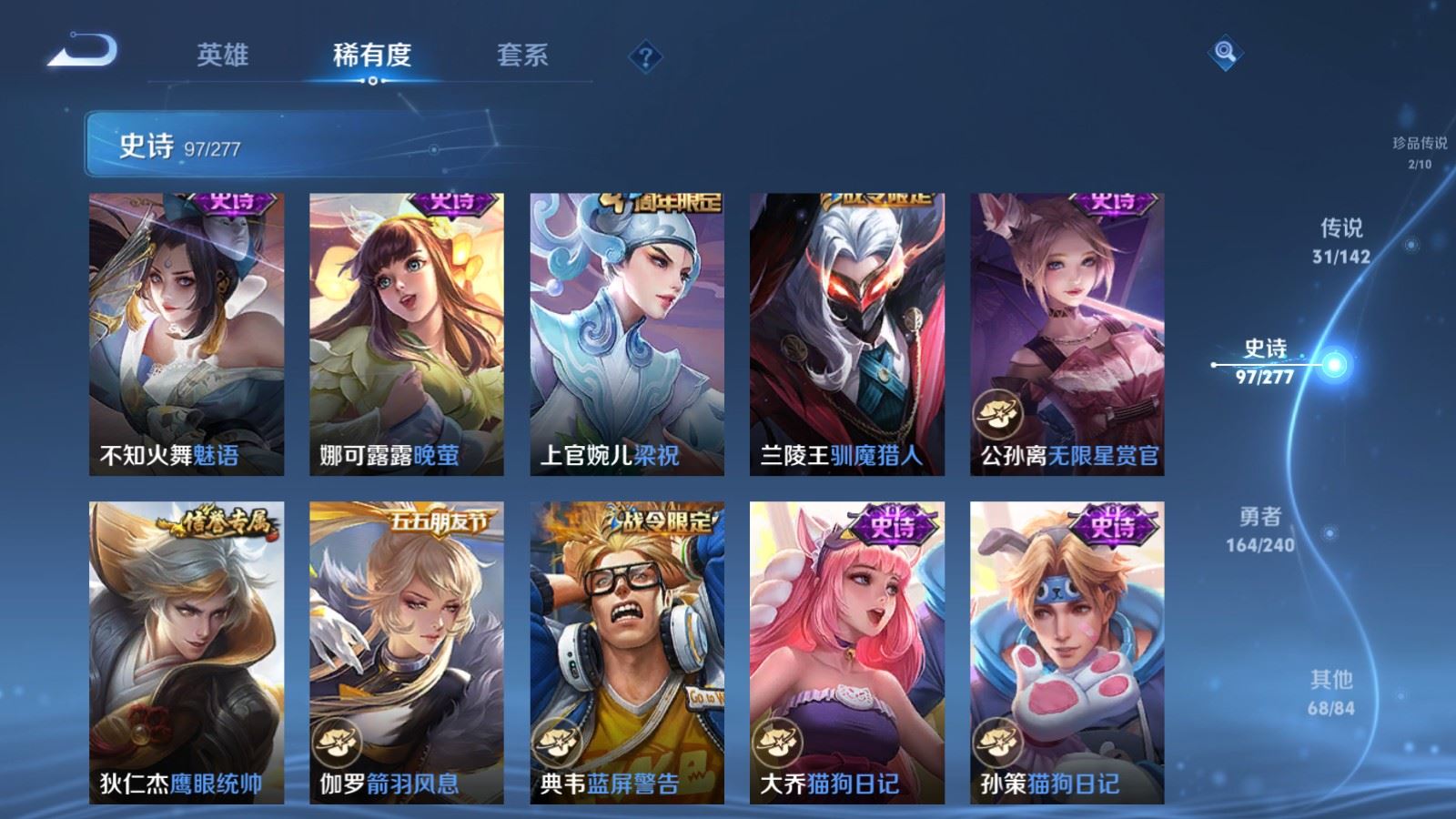 WZCMW4324902王者荣耀账号详情图16