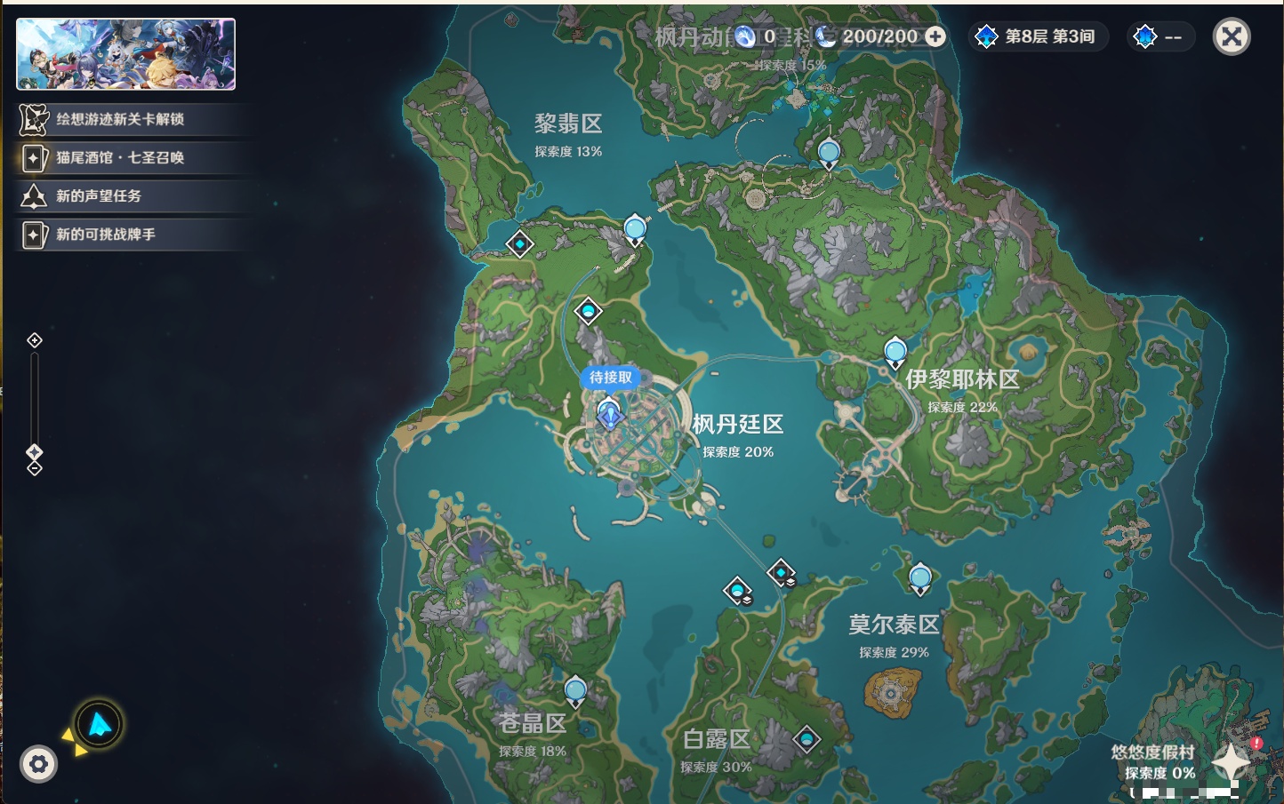YSMK44443原神账号详情图39