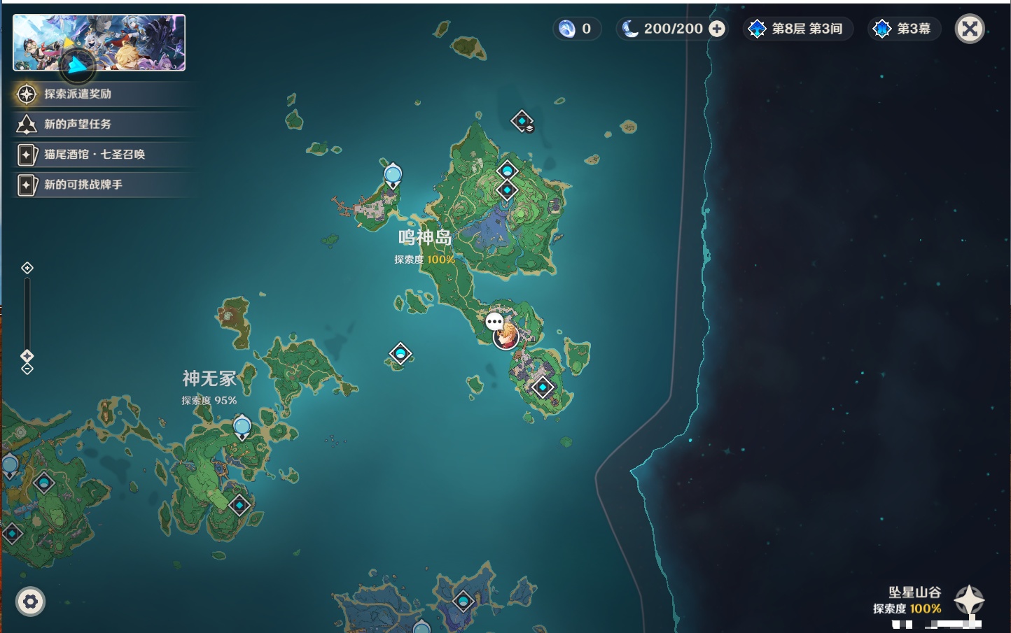 YSMK44554原神账号详情图31