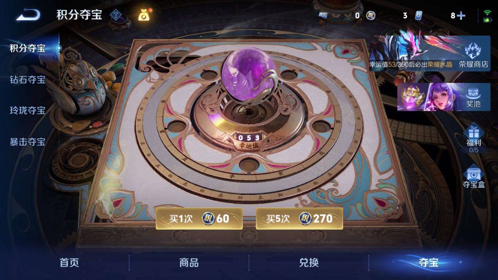 WZCMW4324867王者荣耀账号详情图16