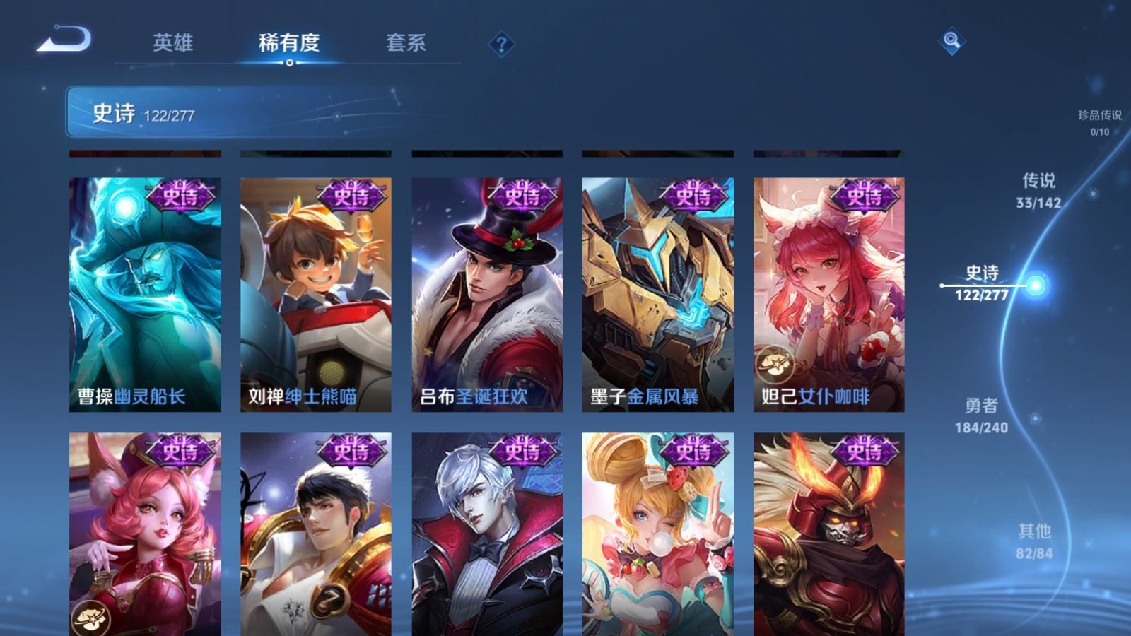 WZCMW4324761王者荣耀账号详情图21