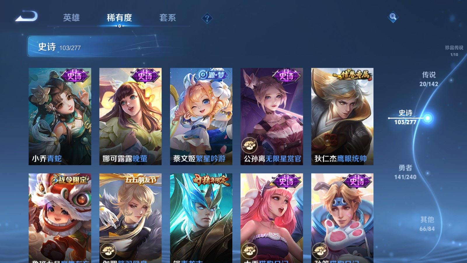 WZCMW4324814王者荣耀账号详情图14