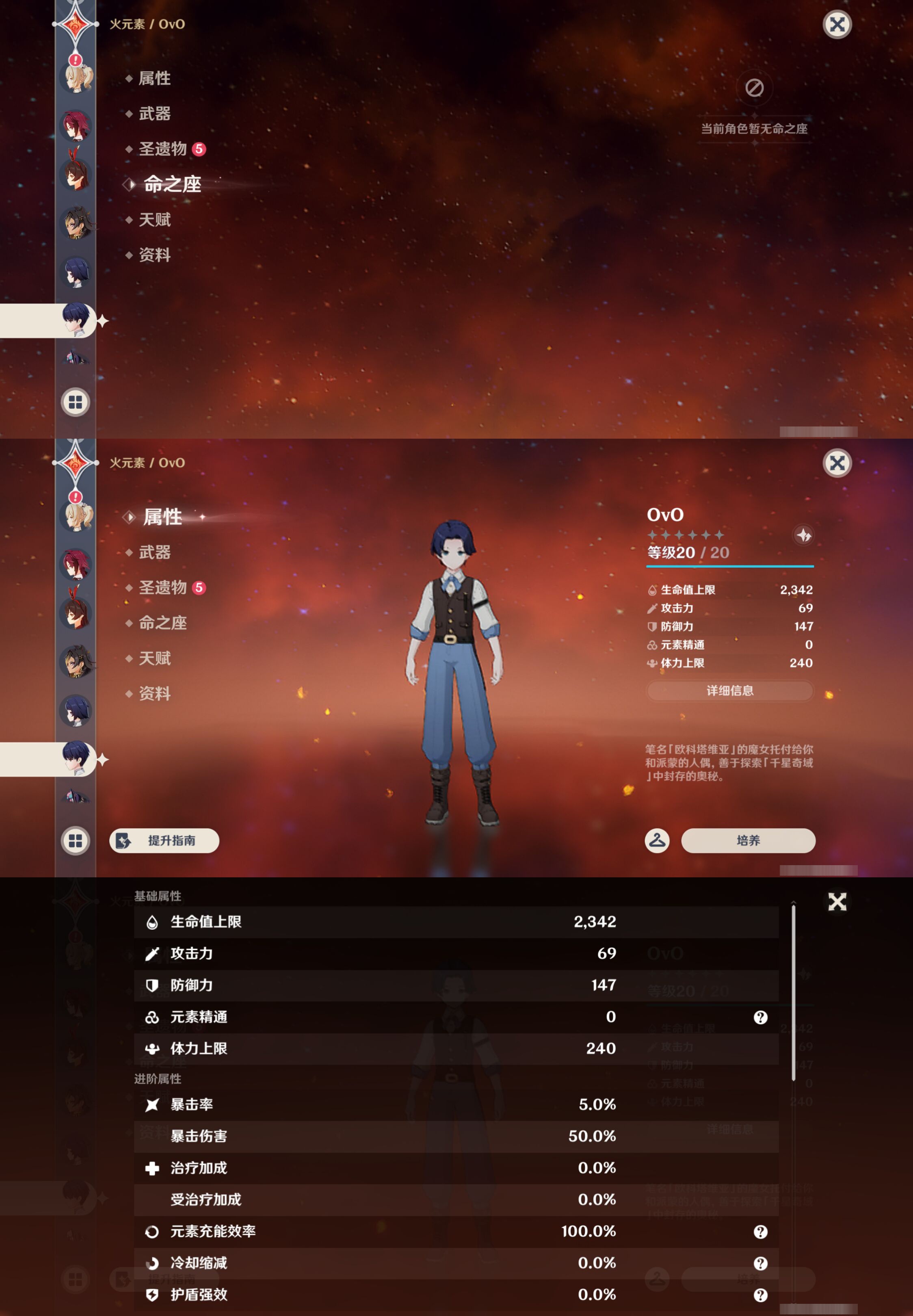 YSMK44584原神账号详情图33 YSMK44584原神账号详情图33