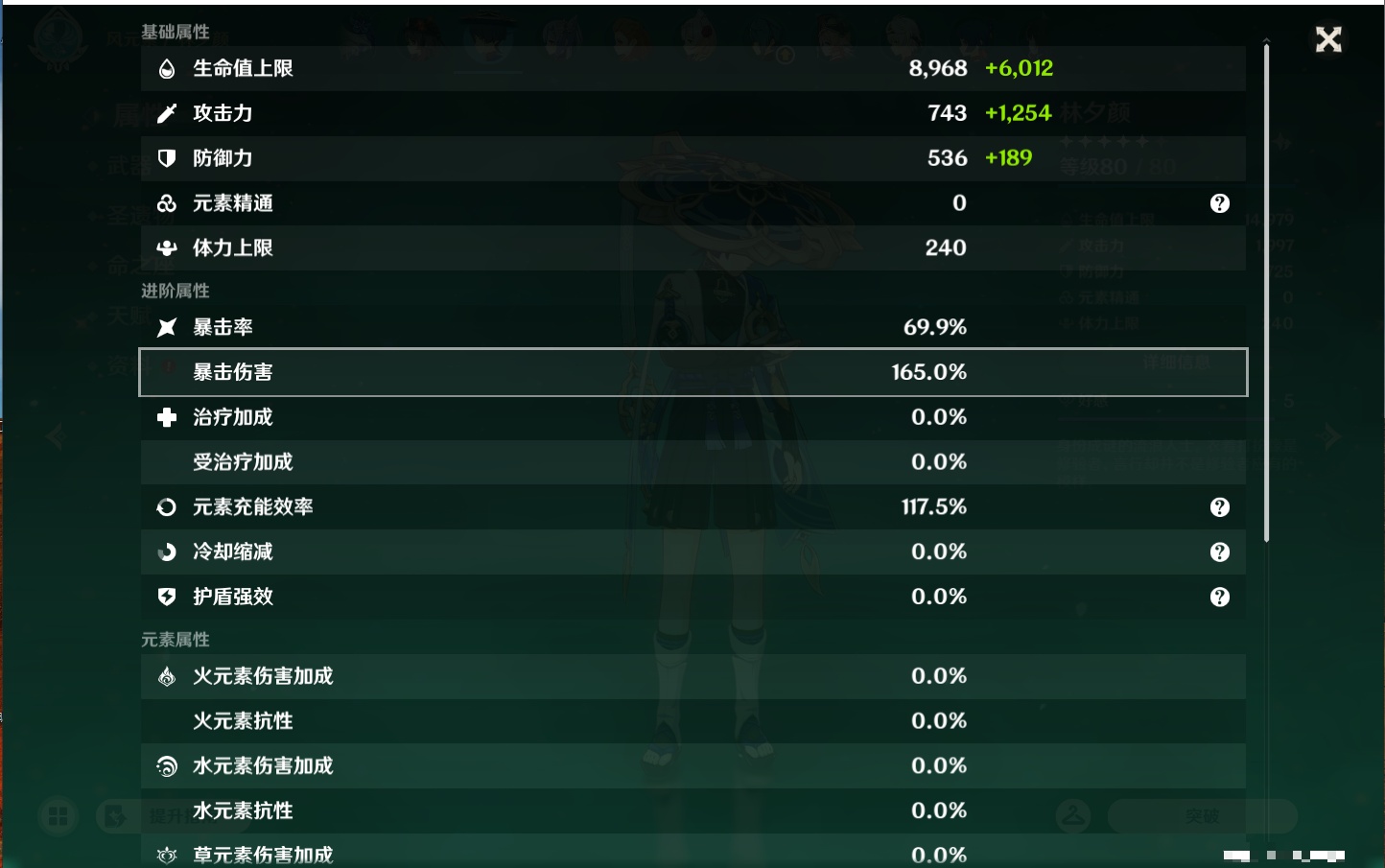 YSMK44404原神账号详情图26