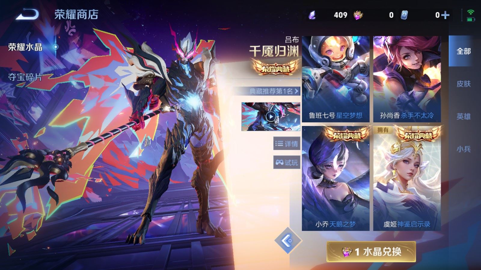 WZCMW4324726王者荣耀账号详情图25