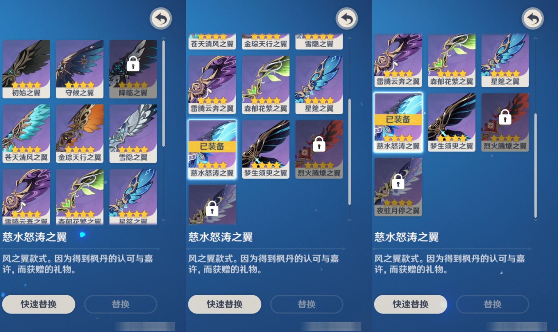 YSMK44450原神账号详情图7 YSMK44450原神账号详情图7