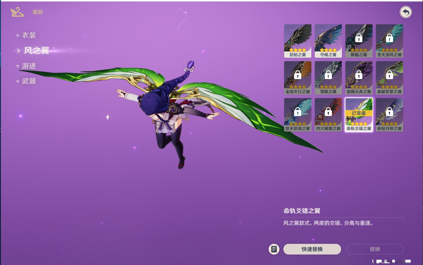 YSMK44552原神账号详情图31