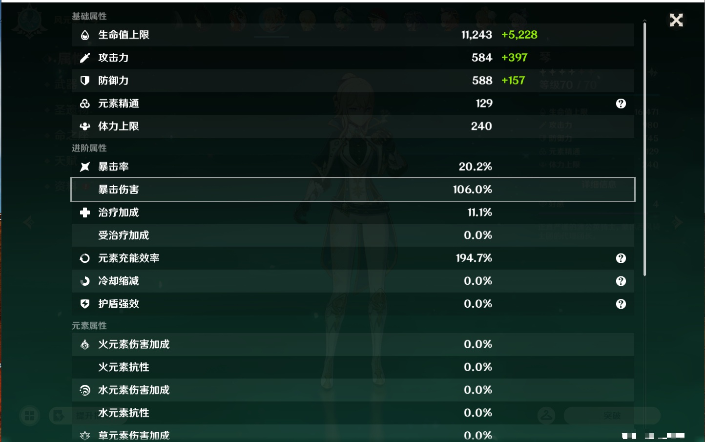 YSMK44496原神账号详情图52