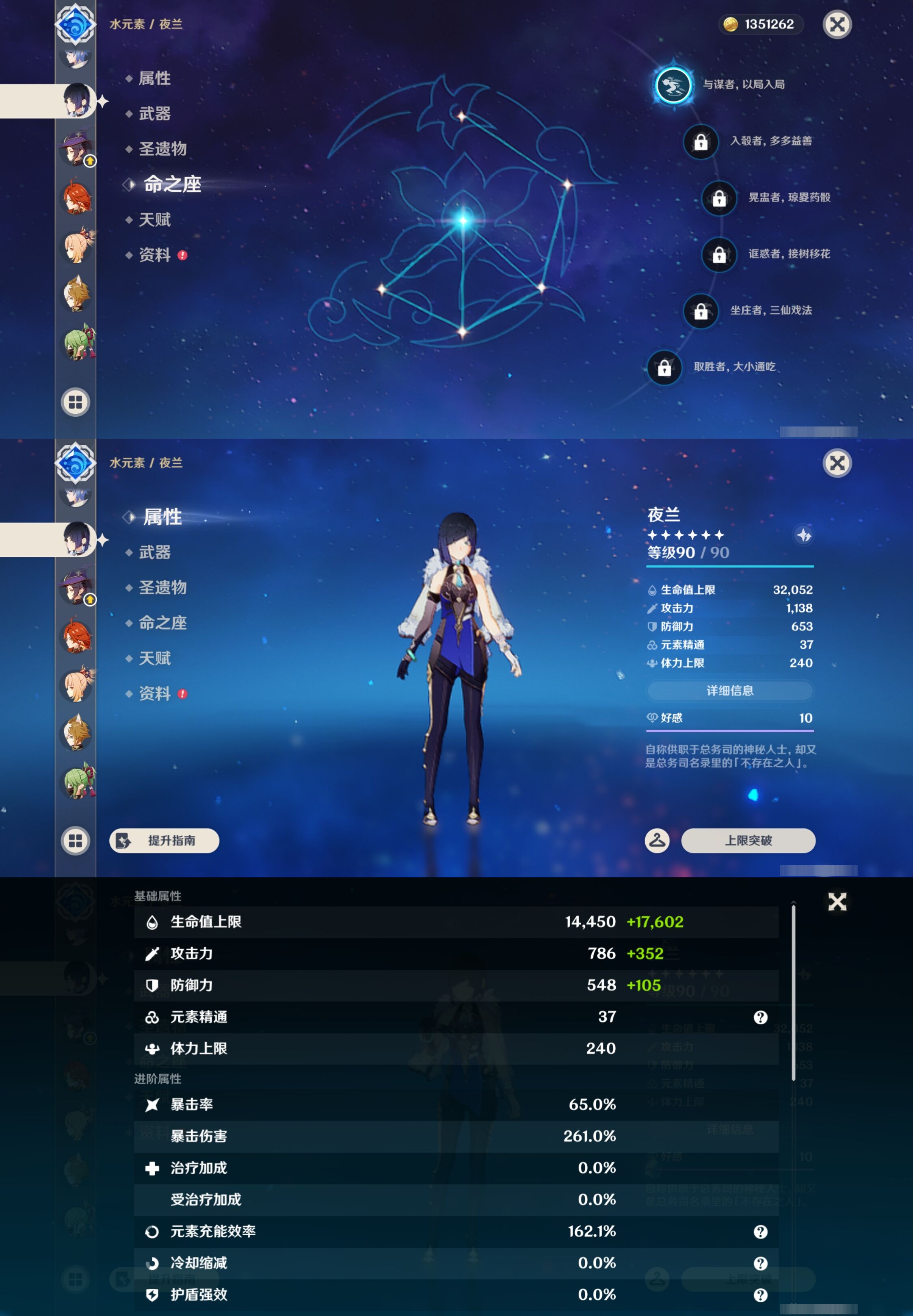 YSMK44486原神账号详情图26