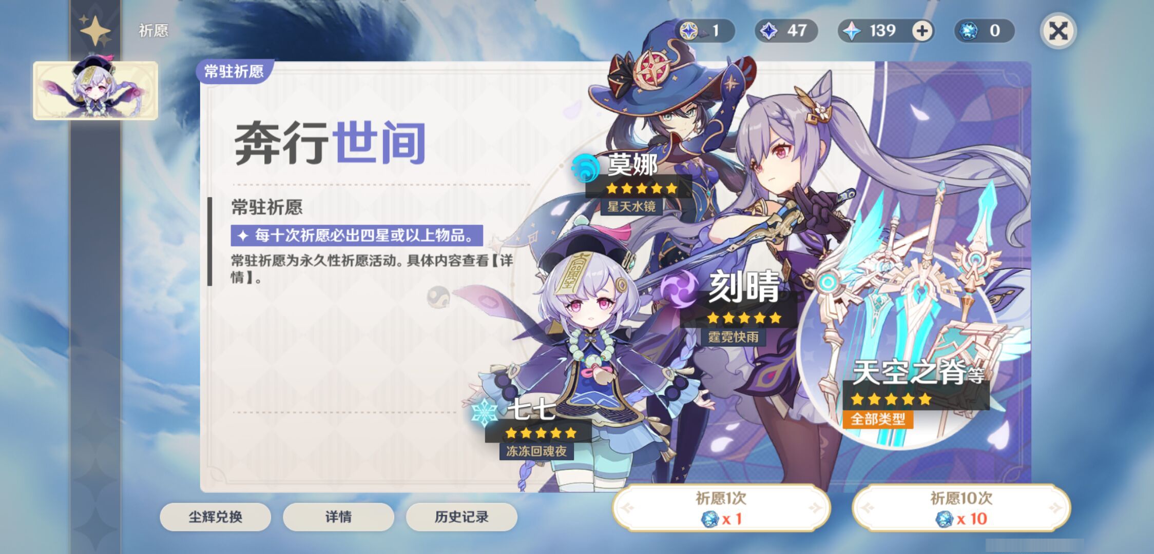 YSMK44560原神账号详情图6