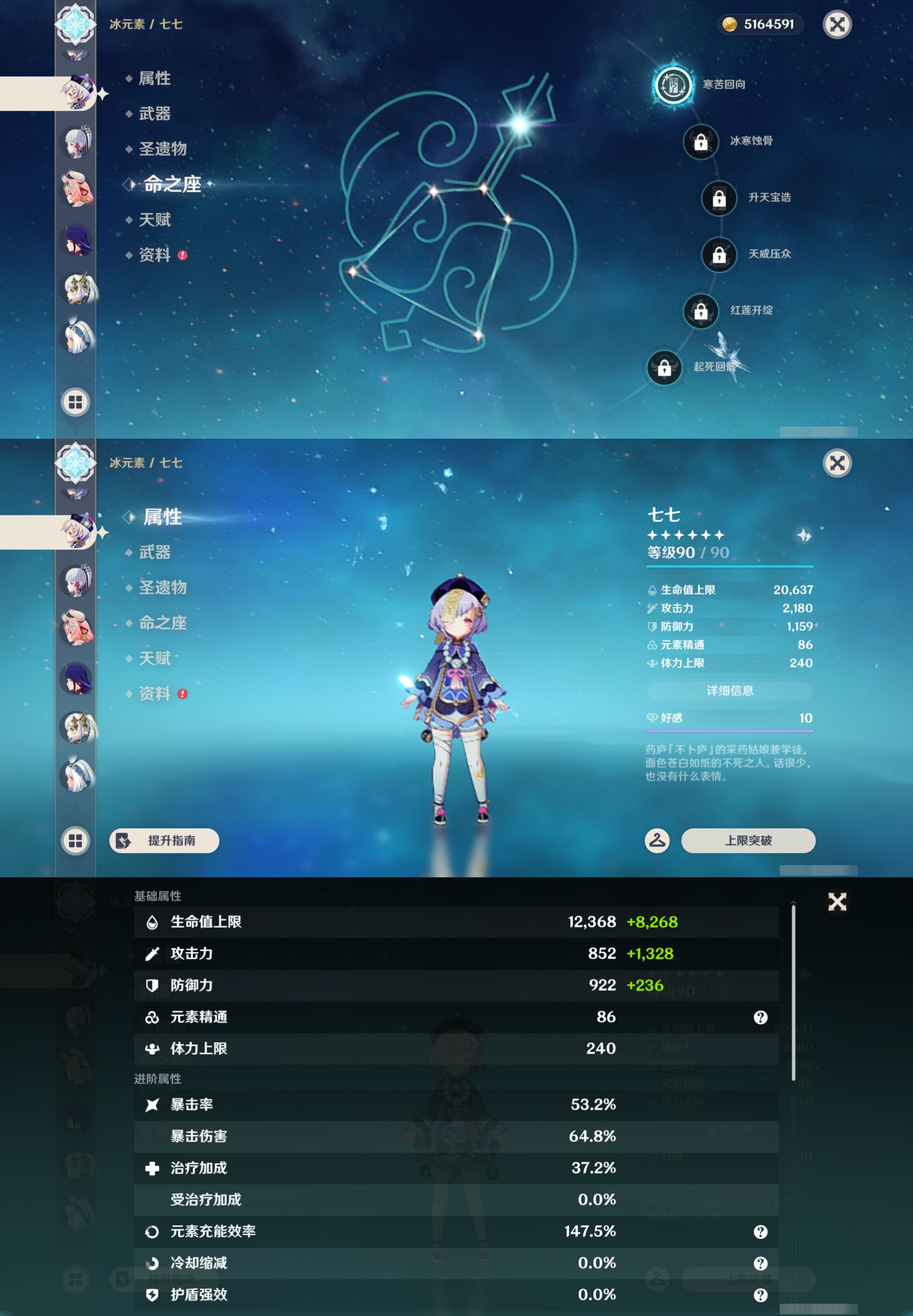YSMK44472原神账号详情图19